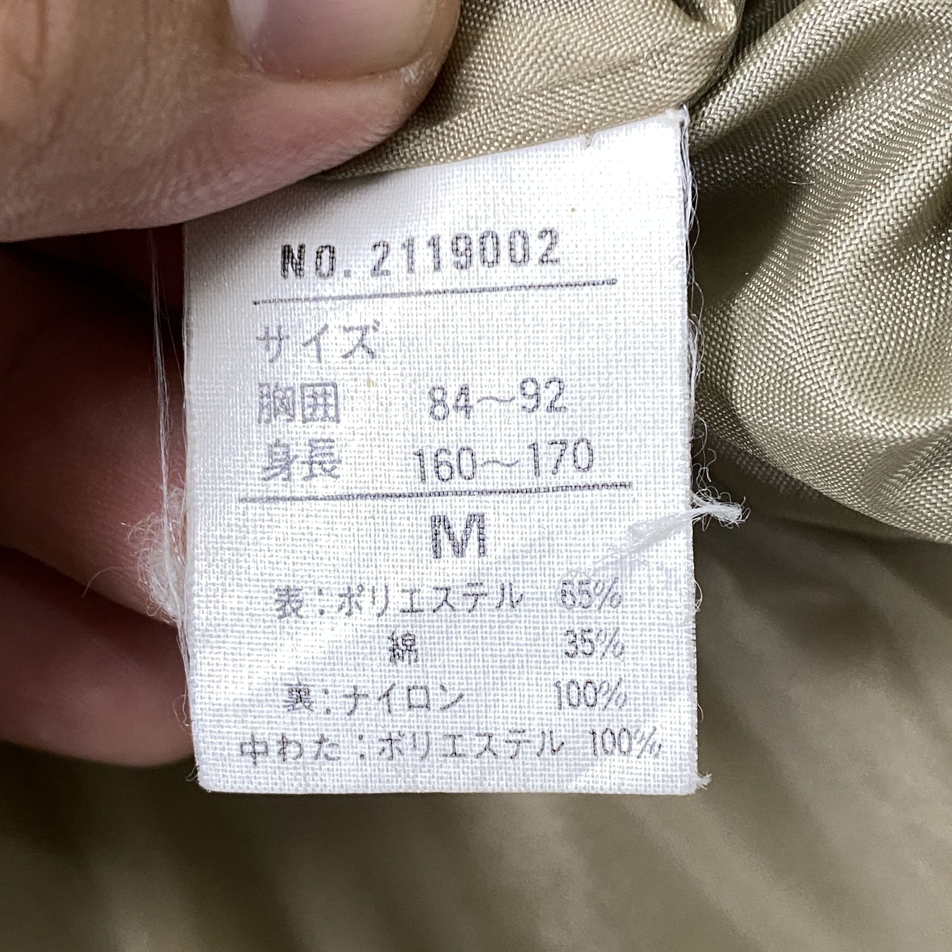 Japanese Brand Vintage Japanese Brand Parkas Button Hoodie J0212 Size US S / EU 44-46 / 1 - 13 Thumbnail
