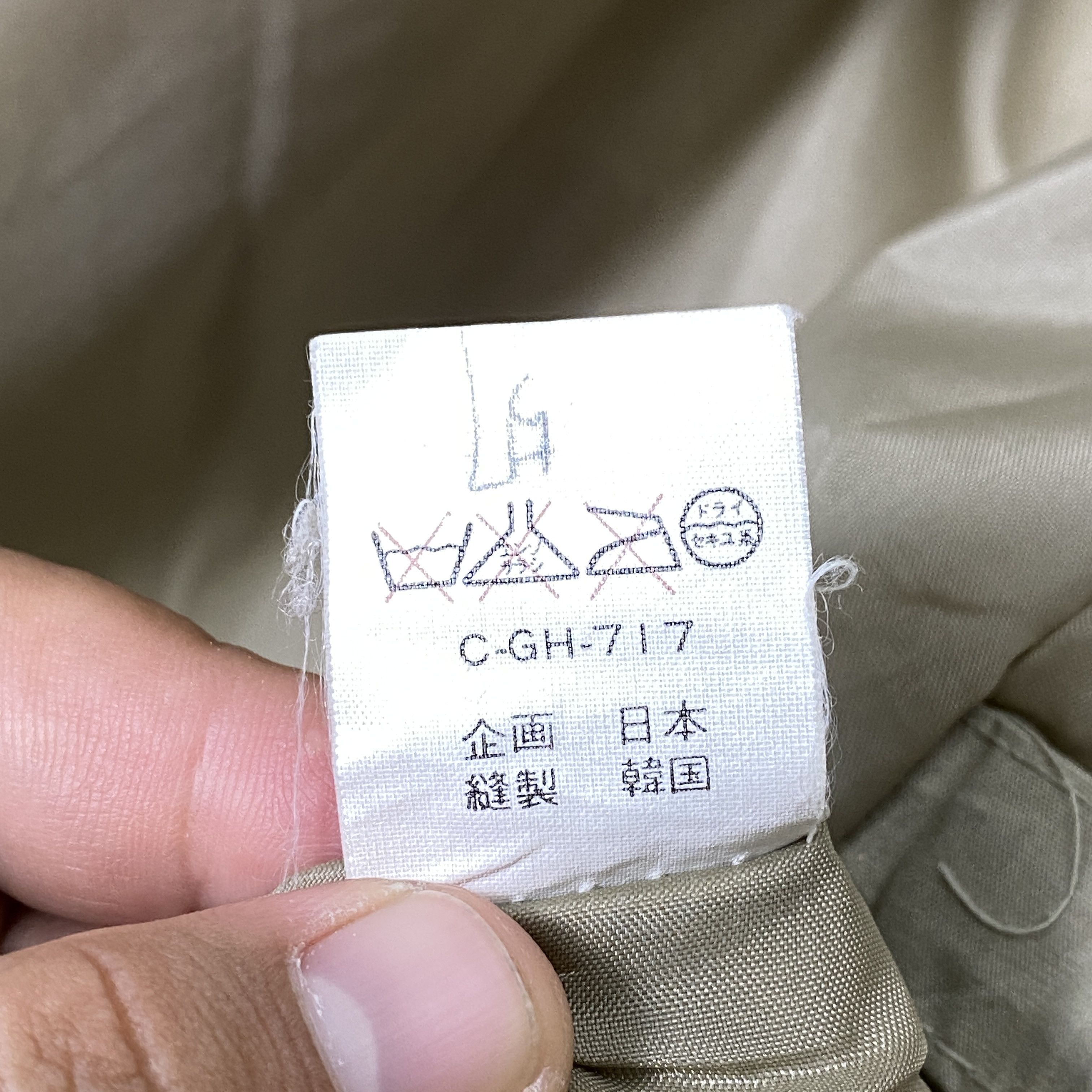Japanese Brand Vintage Japanese Brand Parkas Button Hoodie J0212 Size US S / EU 44-46 / 1 - 14 Thumbnail