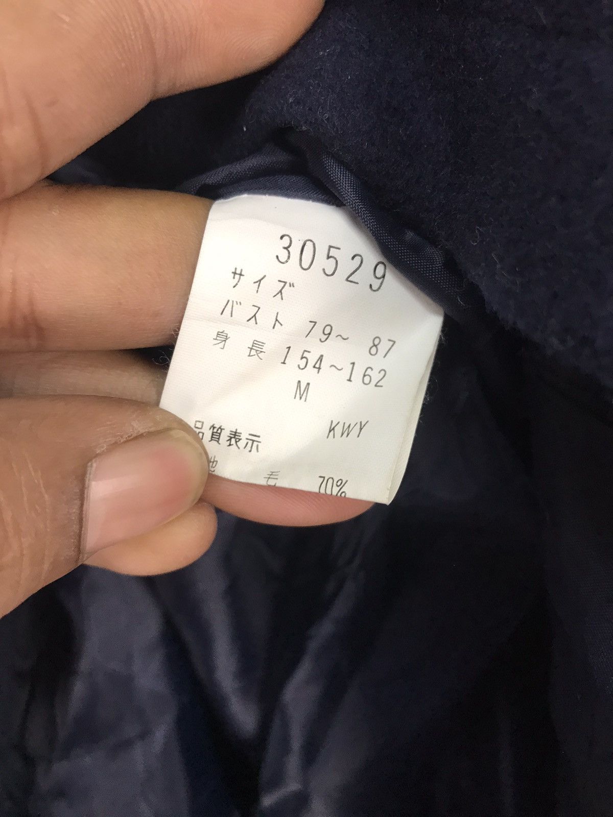 Japanese Brand × Vintage Vintage wool button up jacket by p-two Size US M / EU 48-50 / 2 - 5 Thumbnail