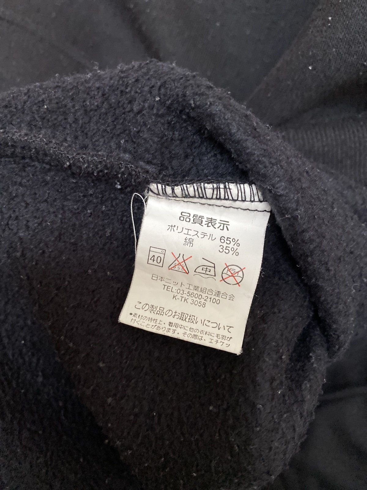 Vintage Vintage Bear surf hoodies Size US L / EU 52-54 / 3 - 5 Thumbnail