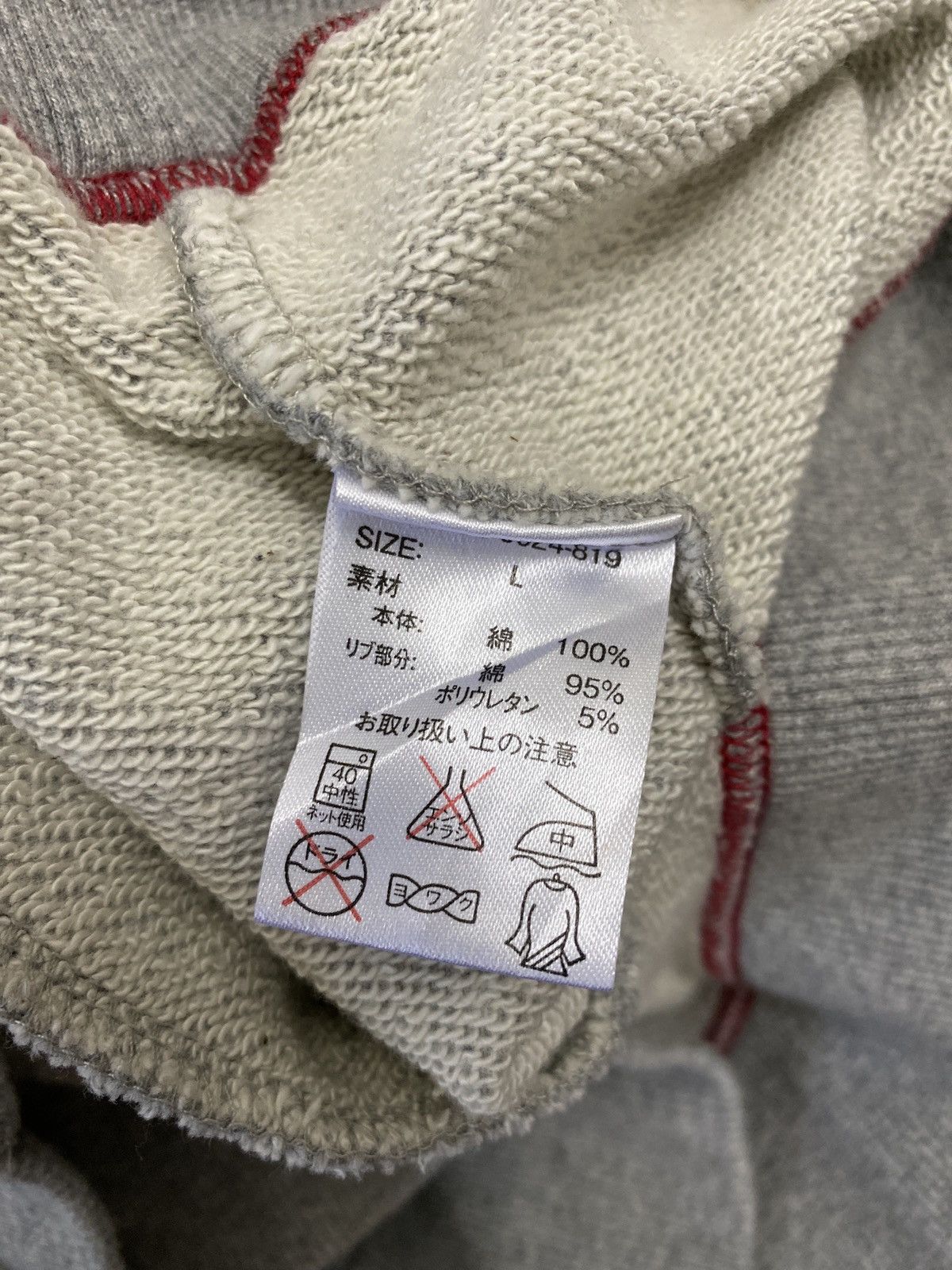 Beams Plus × Japanese Brand BEAMS HEART CARDIGAN JACKET Size US L / EU 52-54 / 3 - 9 Thumbnail
