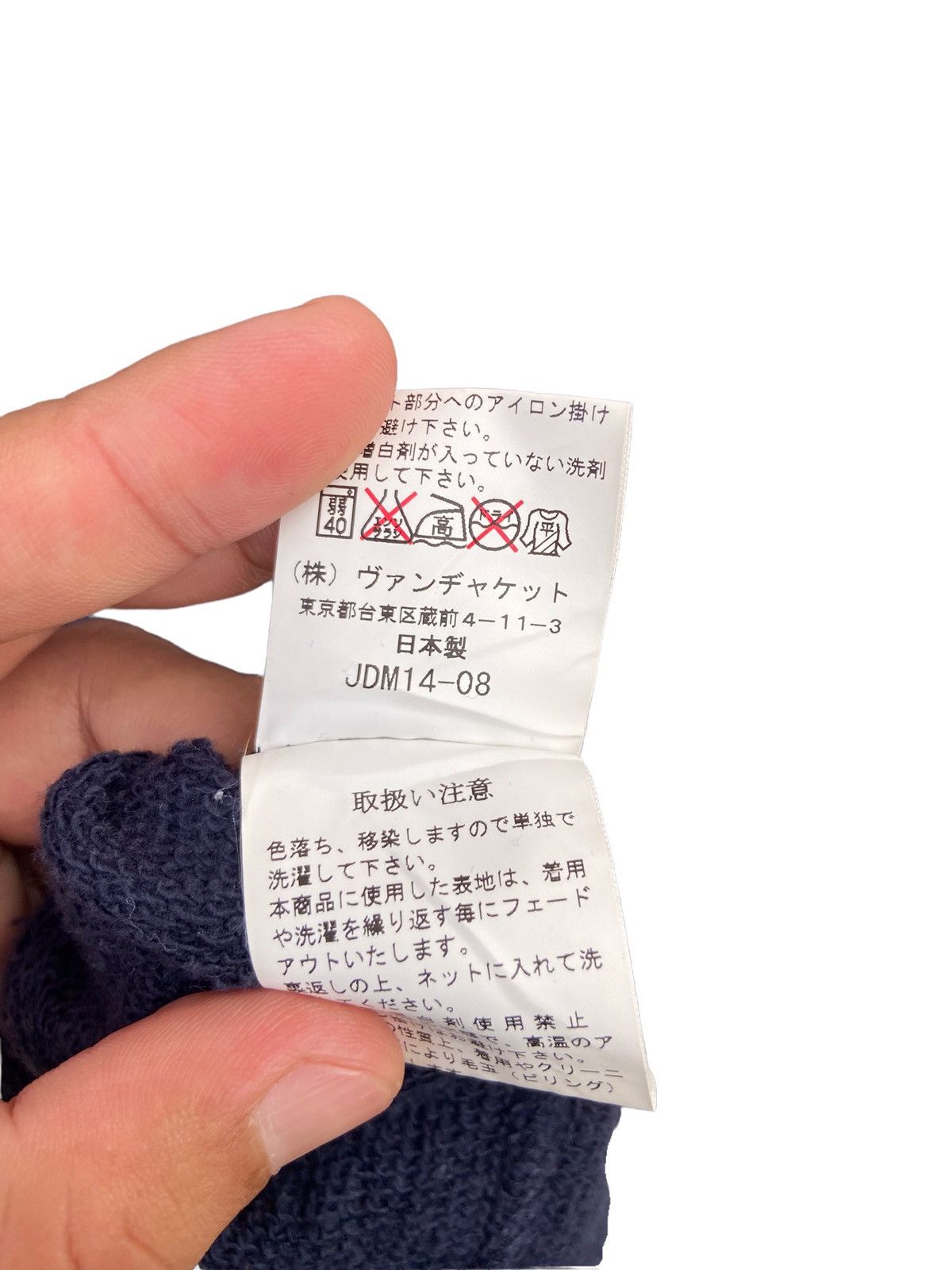 Japanese Brand Captain Van Jac Sweatshirt Size US XL / EU 56 / 4 - 5 Thumbnail
