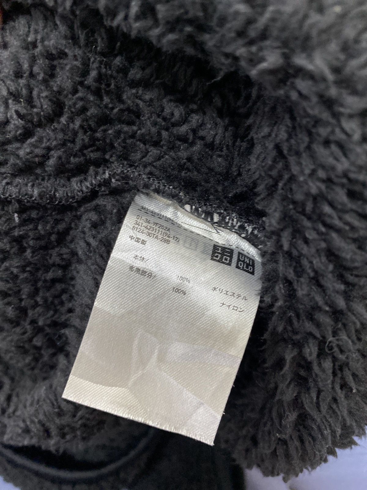 Engineered Garments × Uniqlo Uniqlo Engineered garment black fleece Size US M / EU 48-50 / 2 - 5 Thumbnail