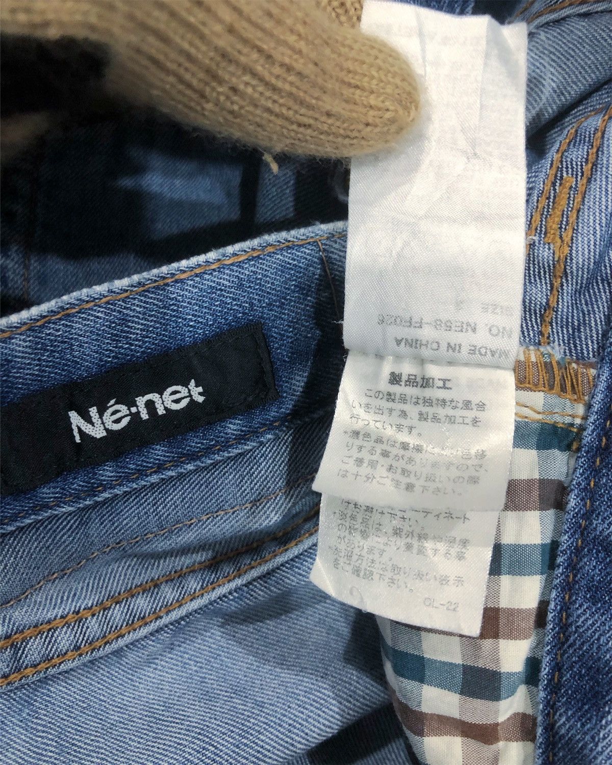 Issey Miyake Rare Ne-net Issey Miyake Patchwork Indigo Dye Denim Jeans Size US 30 / EU 46 - 15 Thumbnail