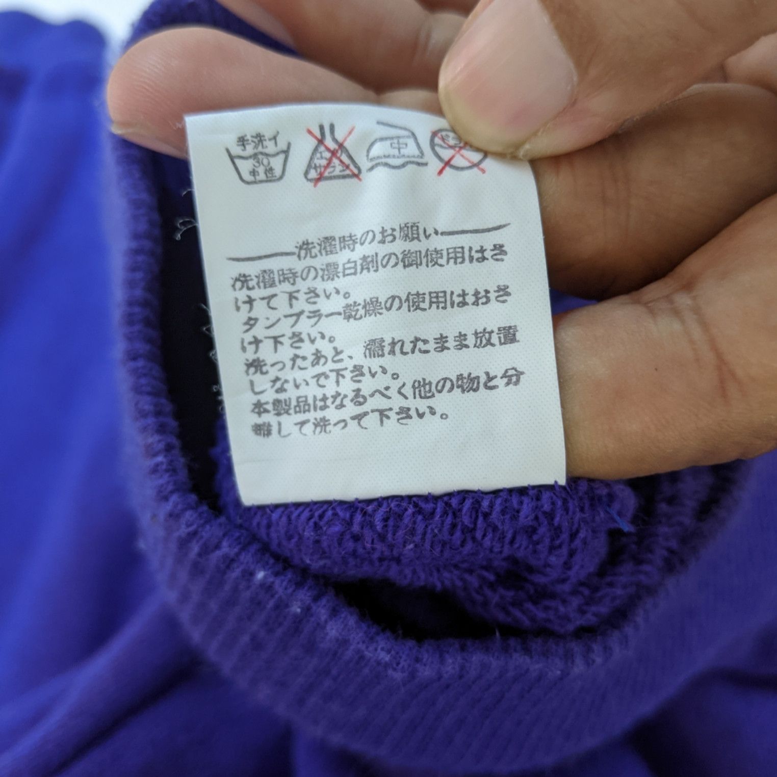 Japanese Brand × Vintage Vintage BRE'S BIS Big Spell Out Jumper Sweatshirt Size US S / EU 44-46 / 1 - 11 Thumbnail
