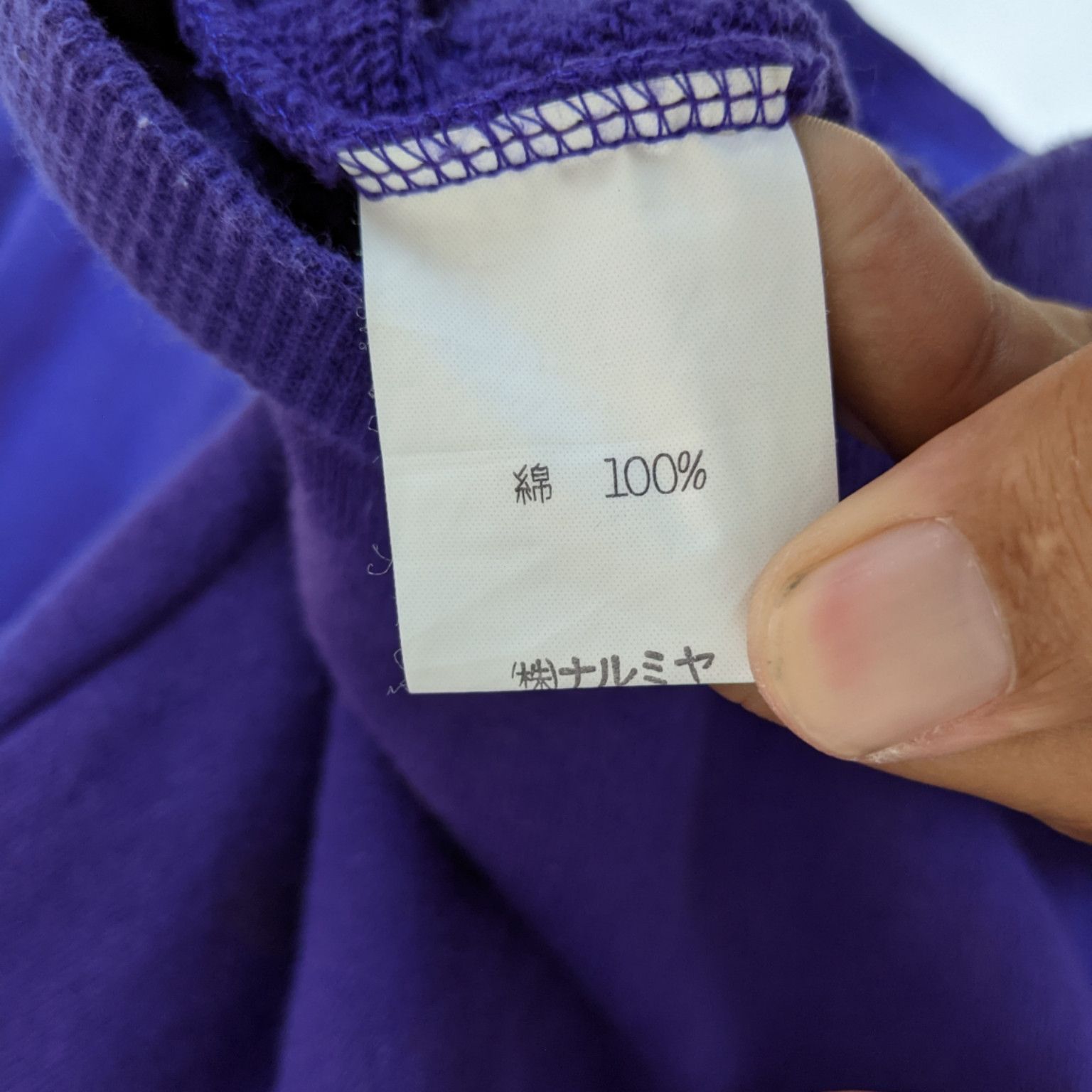 Japanese Brand × Vintage Vintage BRE'S BIS Big Spell Out Jumper Sweatshirt Size US S / EU 44-46 / 1 - 10 Thumbnail
