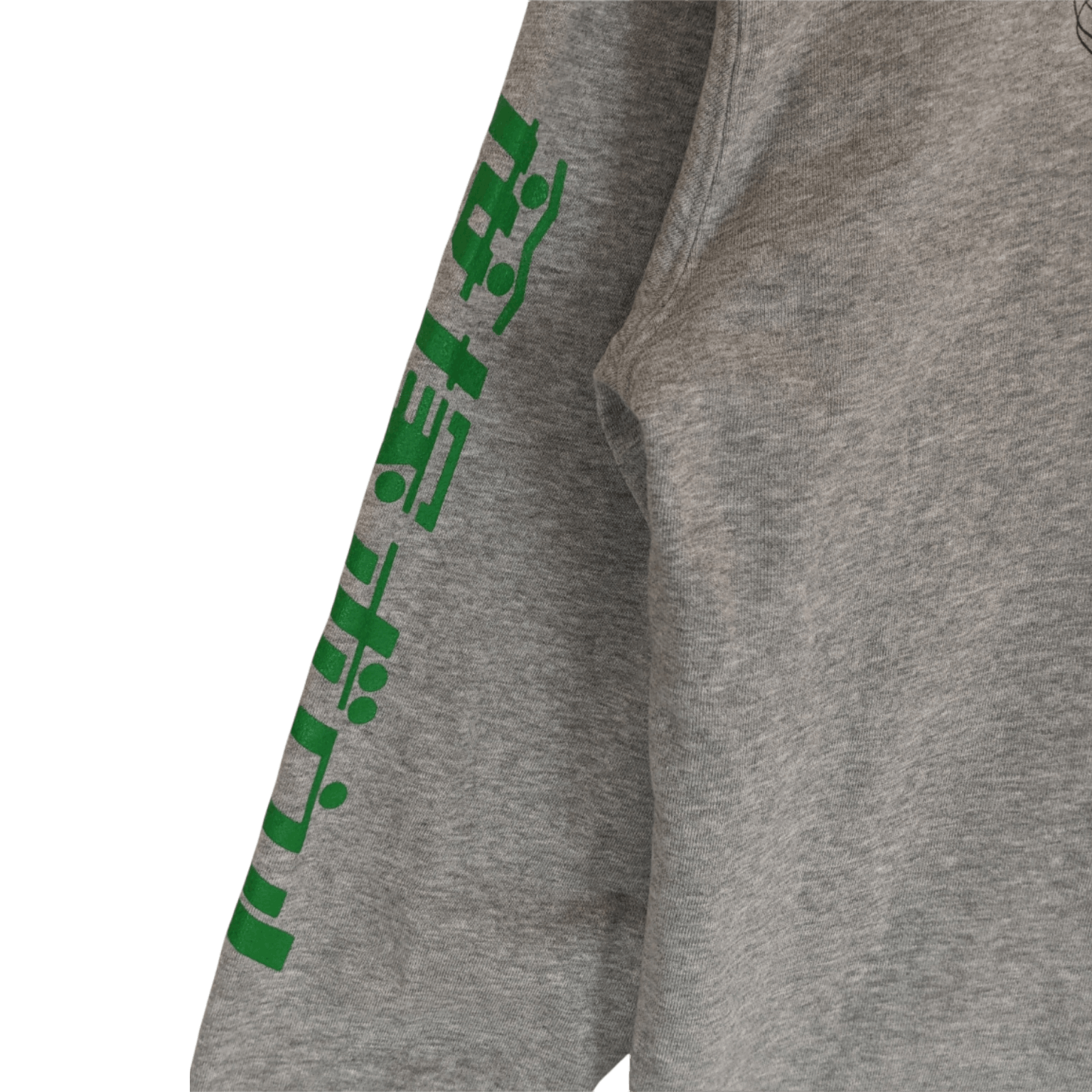 Japanese Brand SASAZUKA BOWL Japan Jumper Sweatshirt Size US XL / EU 56 / 4 - 5 Thumbnail