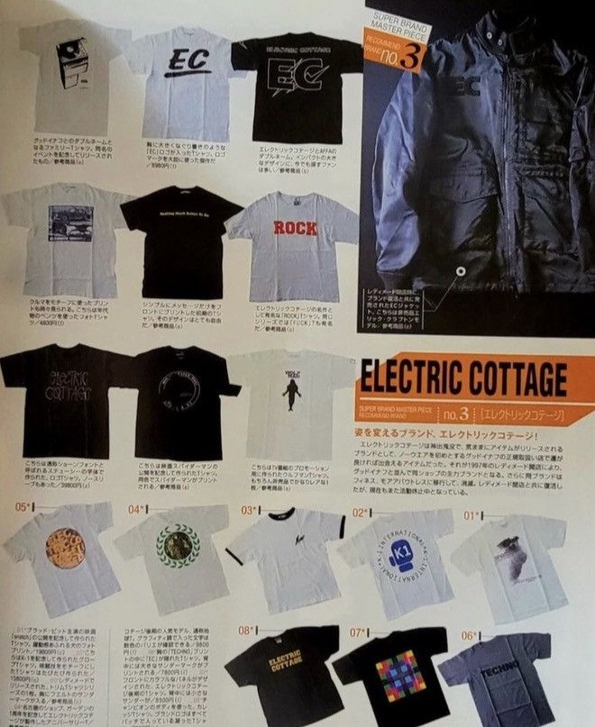 Electric Cottage RARE VTG Fragment Electric Cottage Analog Jacket Size US L / EU 52-54 / 3 - 20 Thumbnail