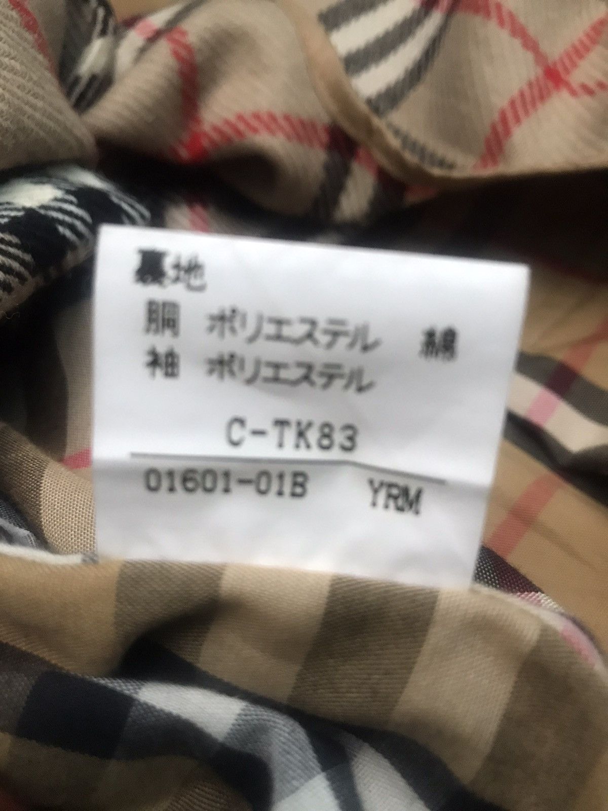 Burberry Burberry Nova Check Double Breasted Trench Coat Long Jacket Size US M / EU 48-50 / 2 - 14 Thumbnail