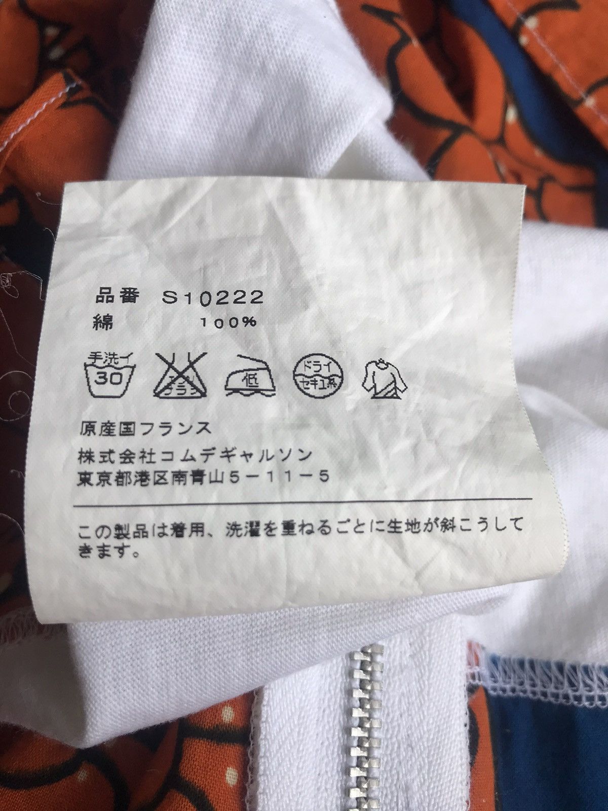 Comme des Garcons Comme des Garcons Shirt Zipper Size S / US 4 / IT 40 - 7 Thumbnail