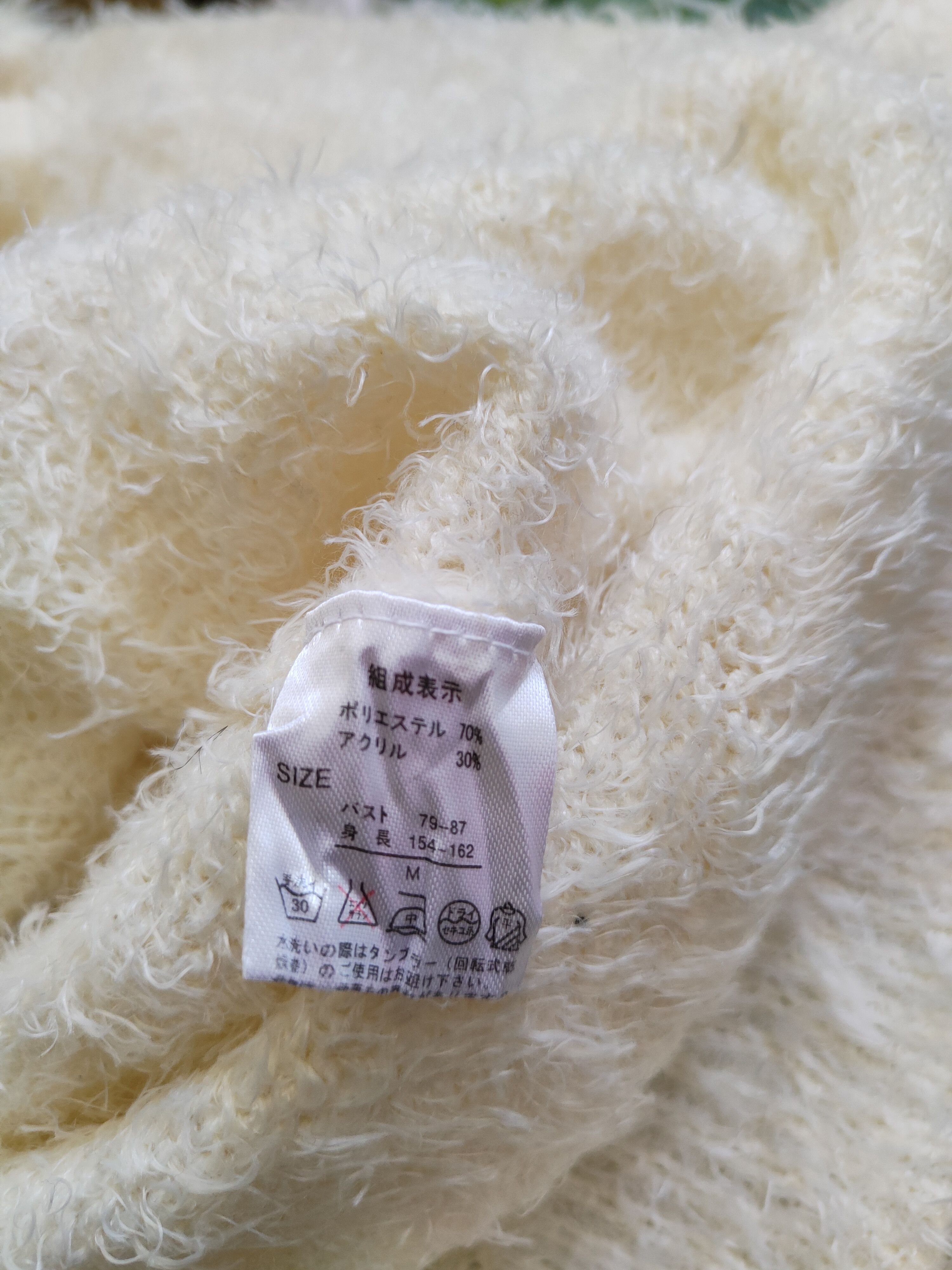 Designer × Homespun Knitwear × Japanese Brand Cote-de Cream Shag Shaggy Fur Mohair Knitwear #S408 Size S / US 4 / IT 40 - 9 Thumbnail