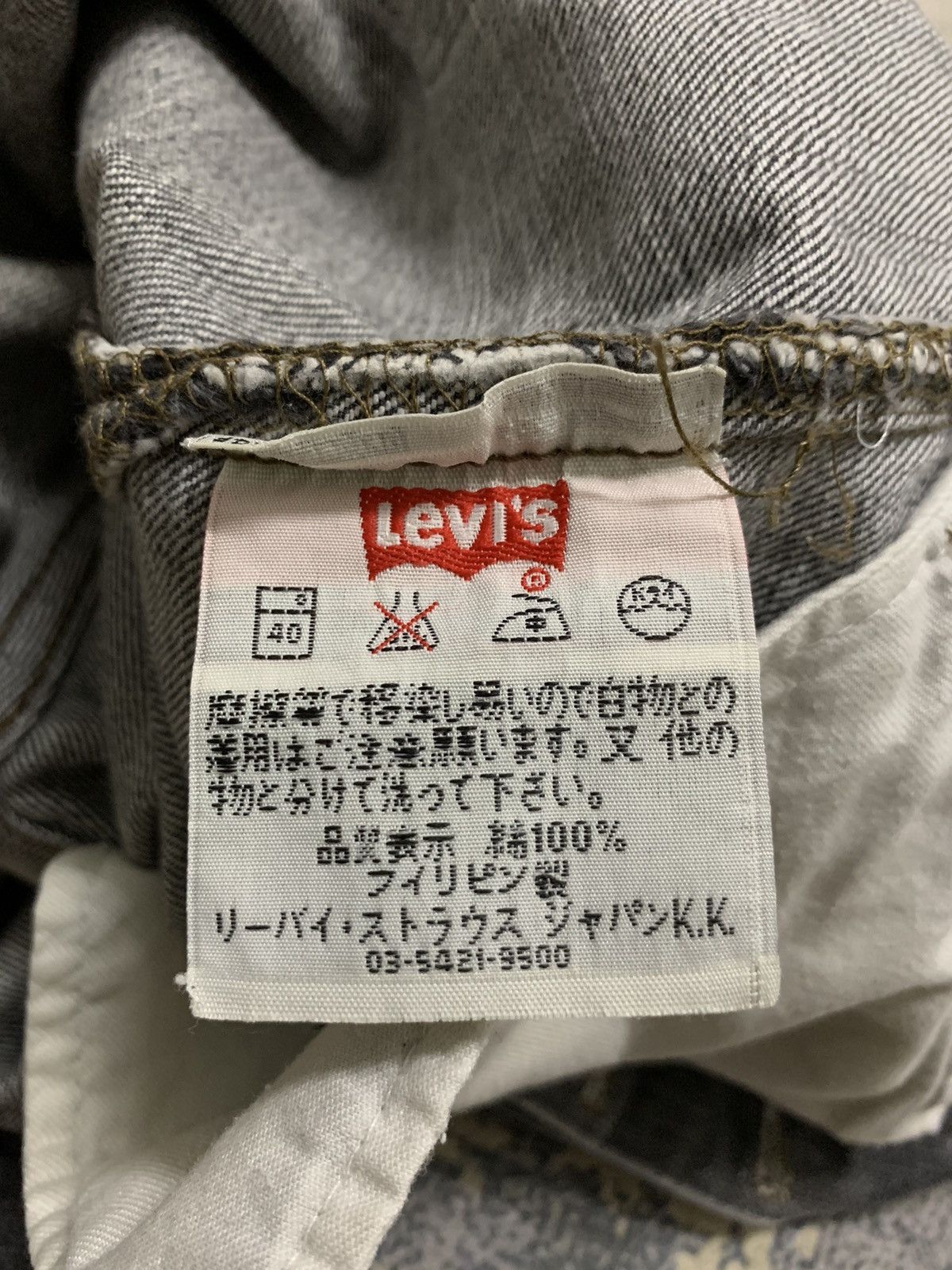 Levi's Vintage Levi’s 501 Jeans Distressed Denim W29x31.5 Size US 29 - 10 Thumbnail