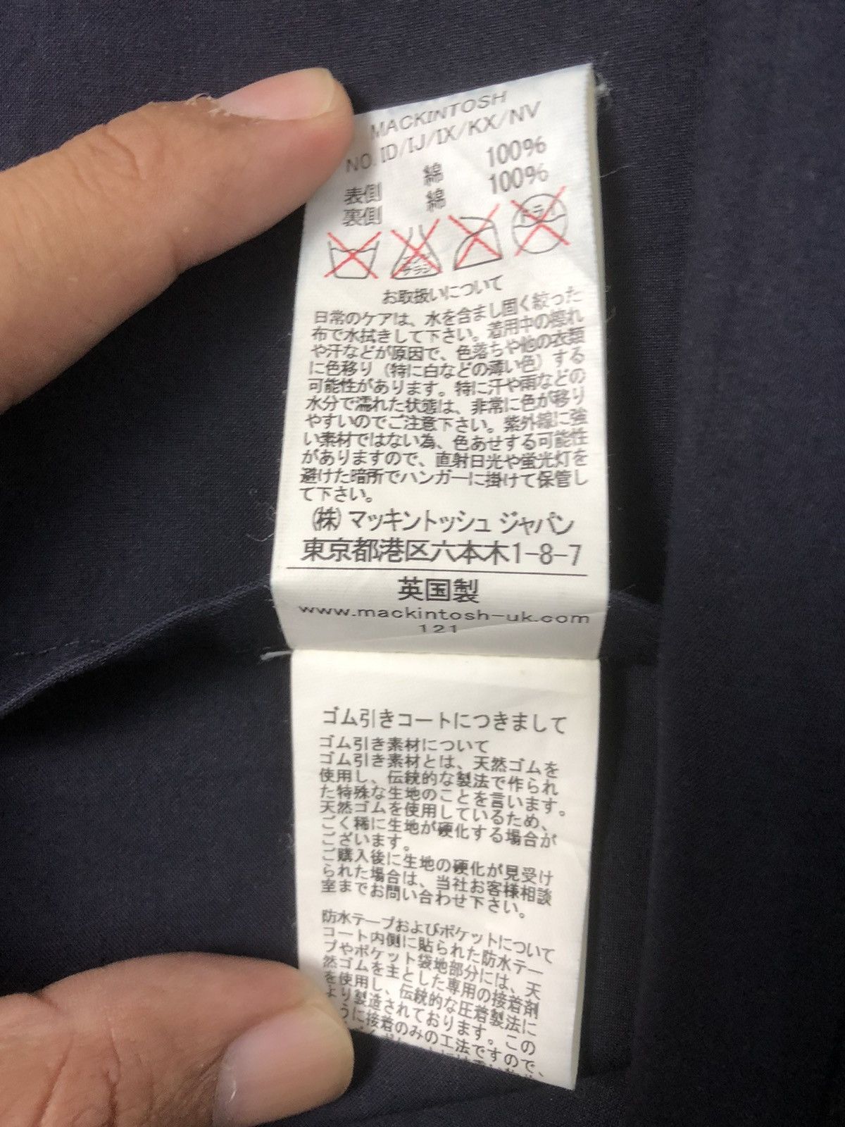 Mackintosh × Other Vintage Mackintosh Genuine Handmade Jacket Size M / US 6-8 / IT 42-44 - 11 Thumbnail