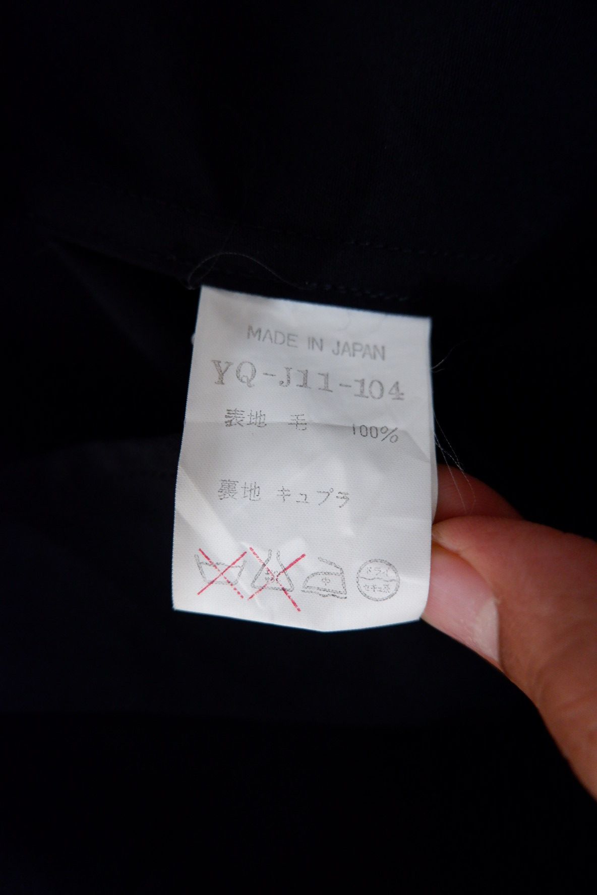 Yohji Yamamoto Vintage Y's Yohji Yamamoto Double Breast Laine Blazer Jacket Size US M / EU 48-50 / 2 - 7 Thumbnail