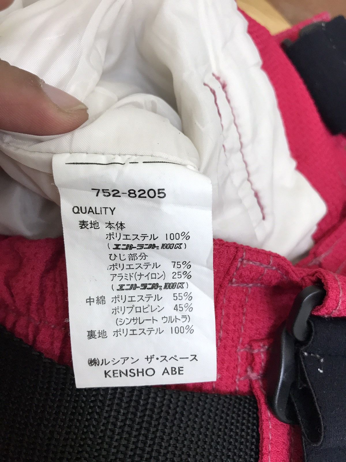 Japanese Brand Kensho Abe Sport Overall Pant Stretchable Waist Size US 32 / EU 48 - 11 Thumbnail