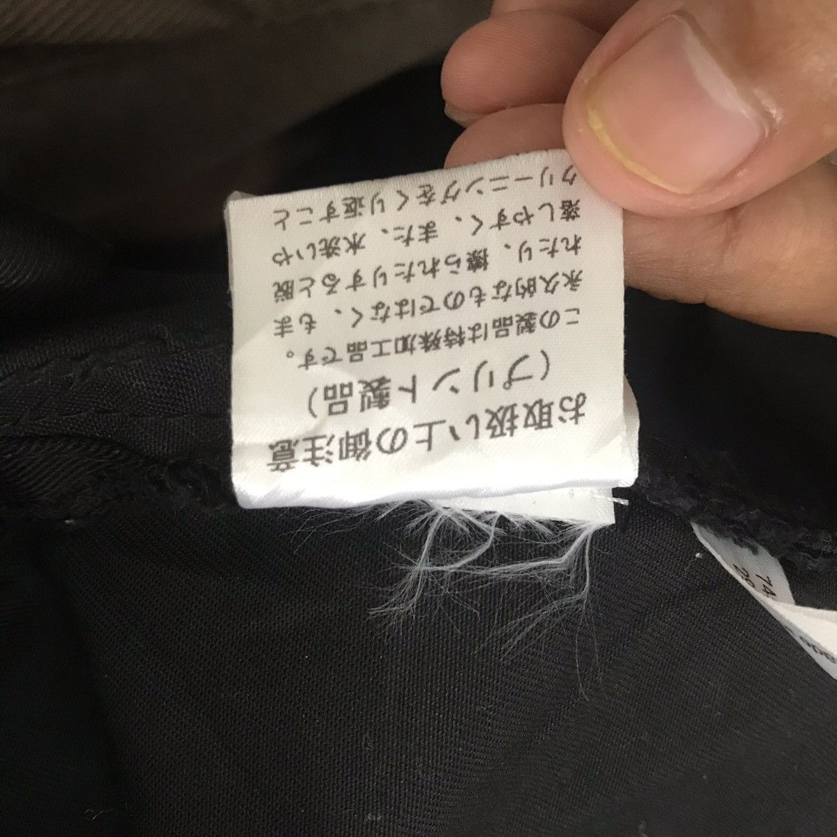 Japanese Brand Milk Boy Born Exclusive Long Jacket Coat Size US L / EU 52-54 / 3 - 9 Thumbnail