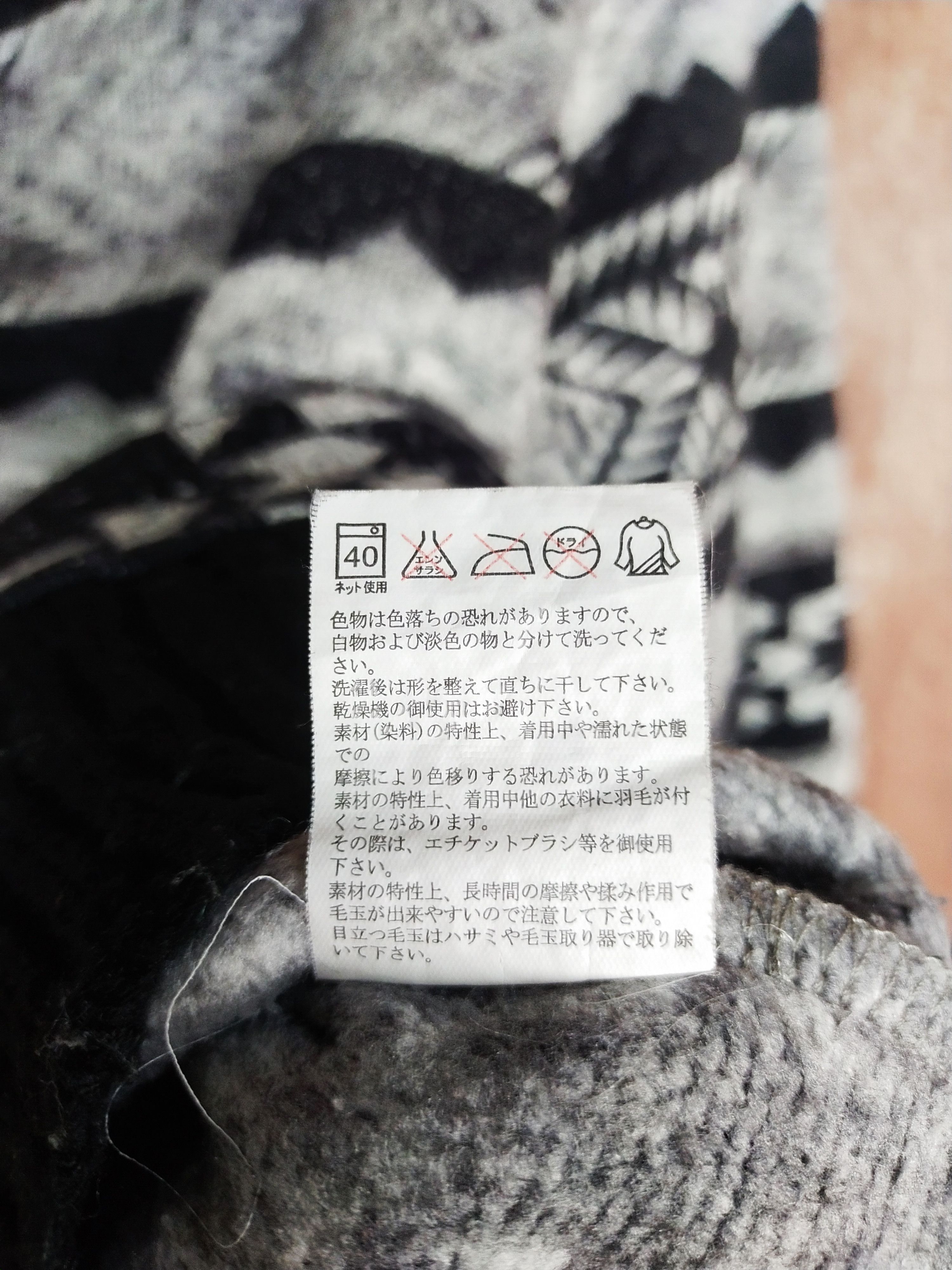 Vintage Power To The People gray navajo art stripe knitwear #S157 Size US M / EU 48-50 / 2 - 6 Thumbnail