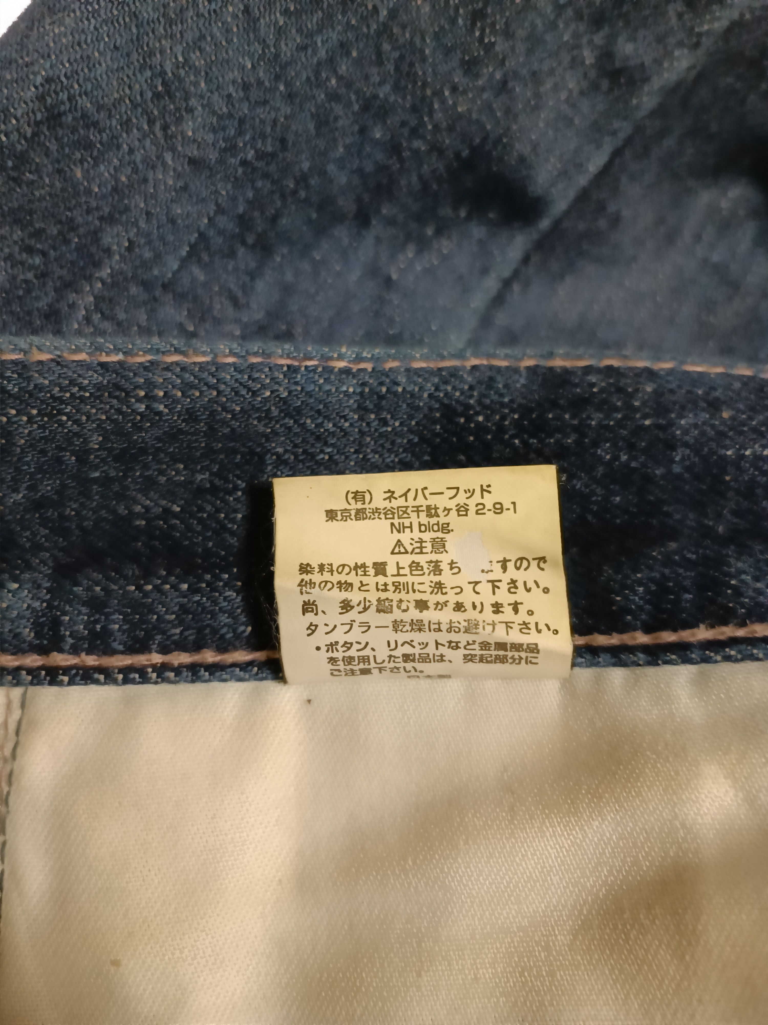 Neighborhood vintage neighborhood jeans selvedge Size US 32 / EU 48 - 10 Thumbnail