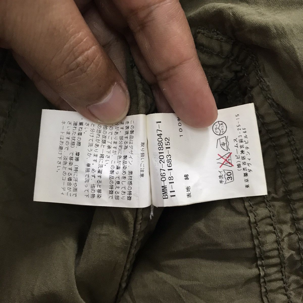 Beams Plus Beams Military Surface Zone Style Shirt Jacket Size US M / EU 48-50 / 2 - 6 Thumbnail