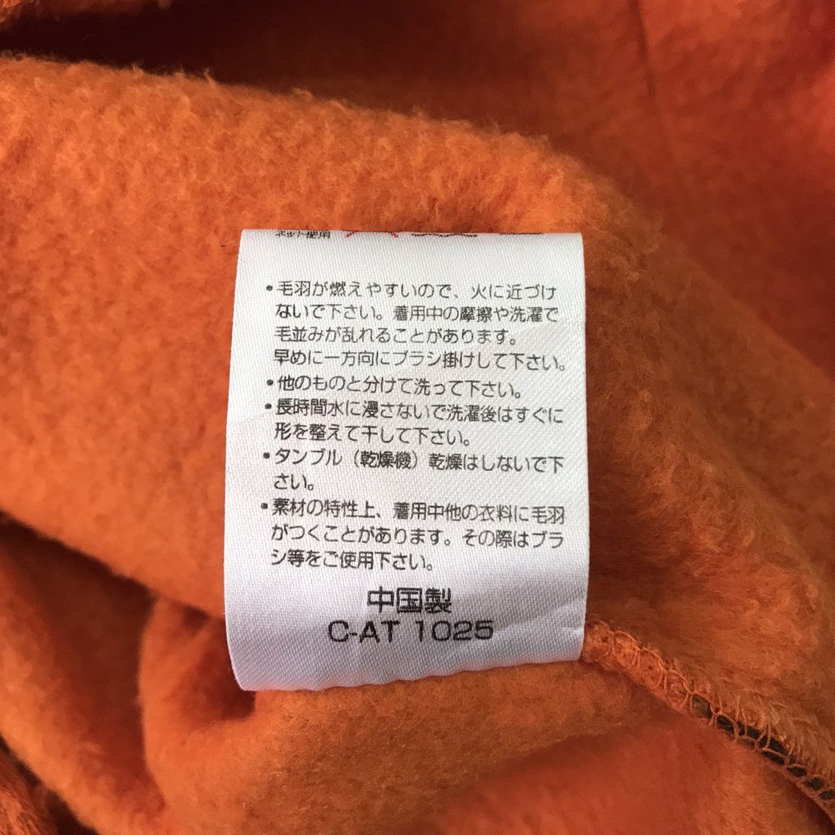 Japanese Brand 💥Steals💥Rare Jacky Pop Tokyo Relax Wear Size US L / EU 52-54 / 3 - 15 Thumbnail