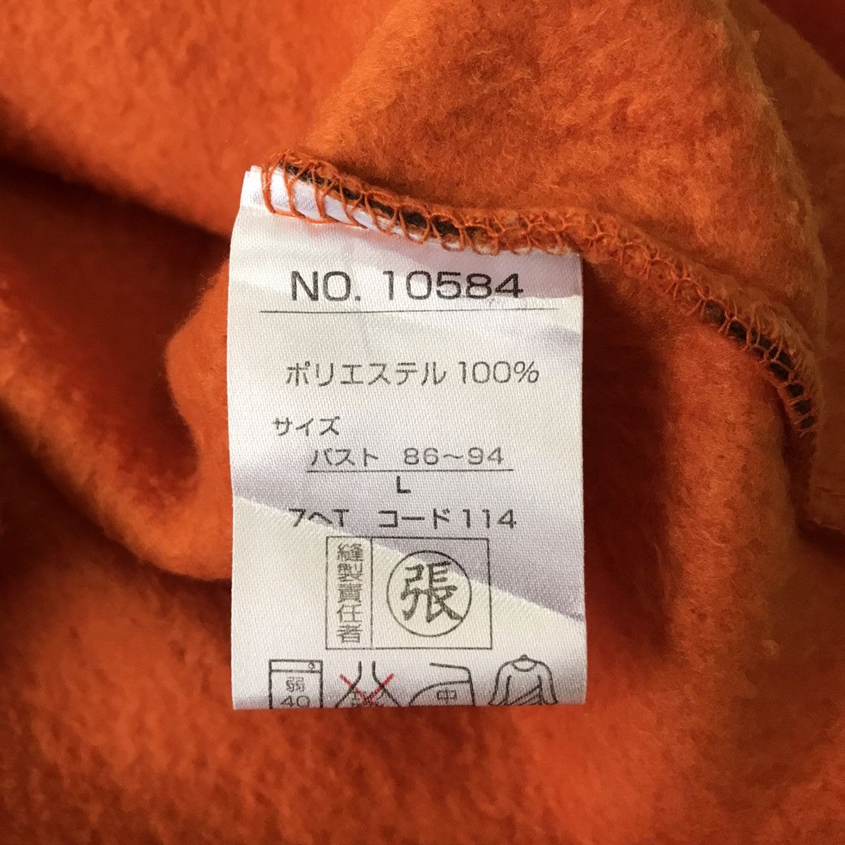 Japanese Brand 💥Steals💥Rare Jacky Pop Tokyo Relax Wear Size US L / EU 52-54 / 3 - 14 Thumbnail