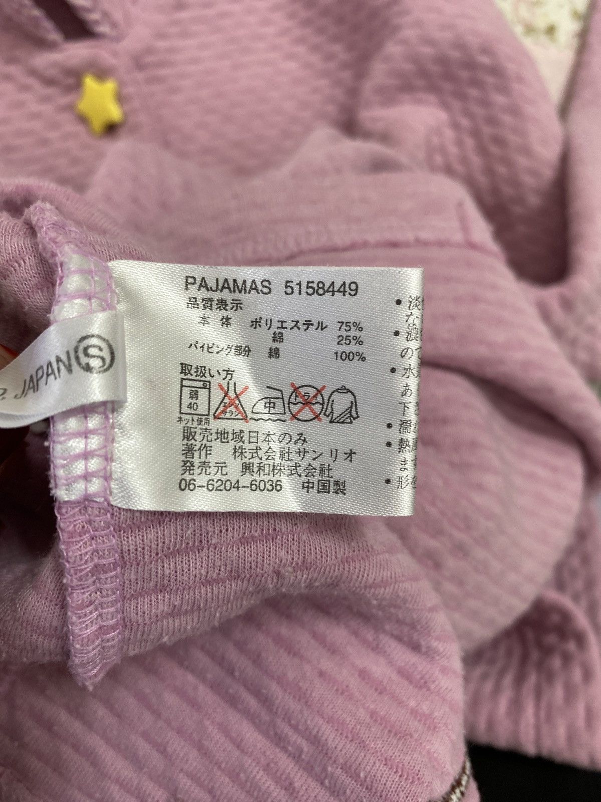 Anime × Cartoon Network HELLO KITTY JACKET Size US L / EU 52-54 / 3 - 9 Thumbnail
