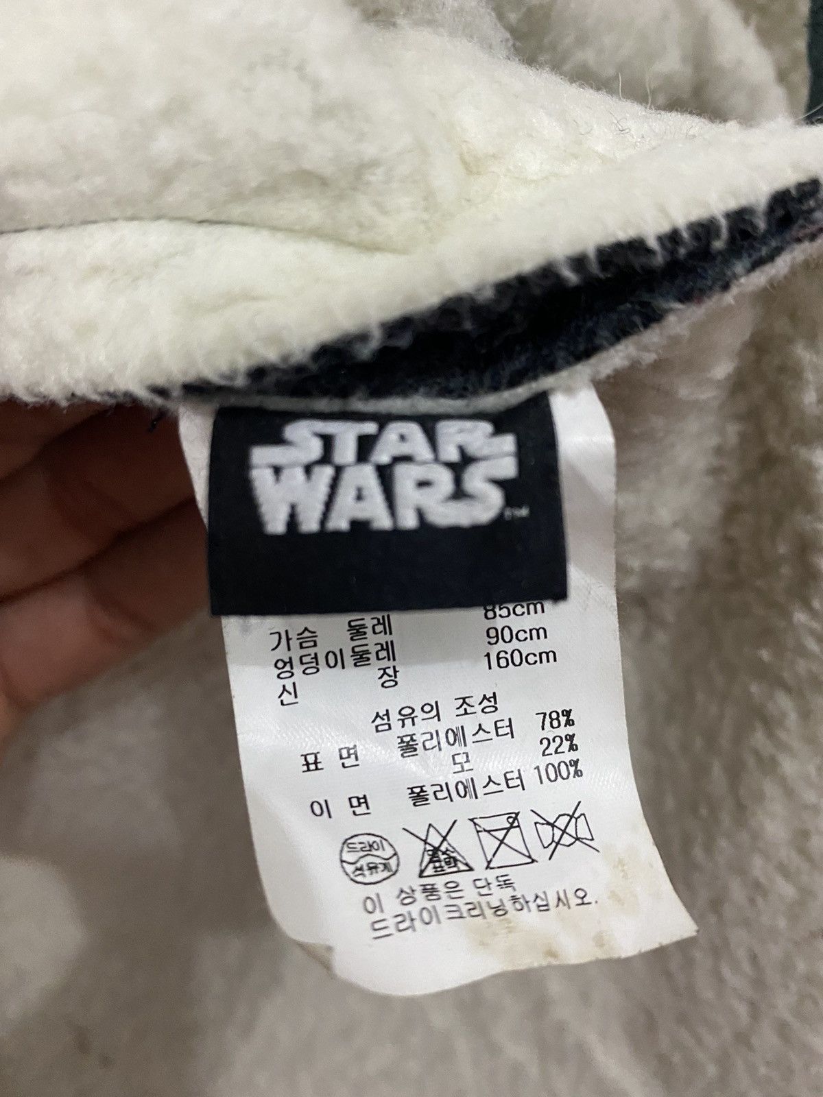 Star Wars STAR WARS LAB LONG PARKA JACKET NICE DESIGN Size US S / EU 44-46 / 1 - 12 Thumbnail