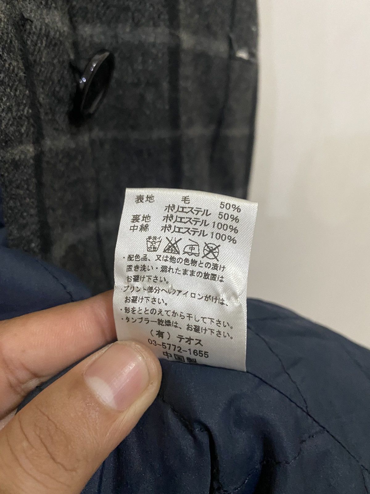 atmos ATMOS PEA COAT FLANNEL Size US XL / EU 56 / 4 - 13 Thumbnail