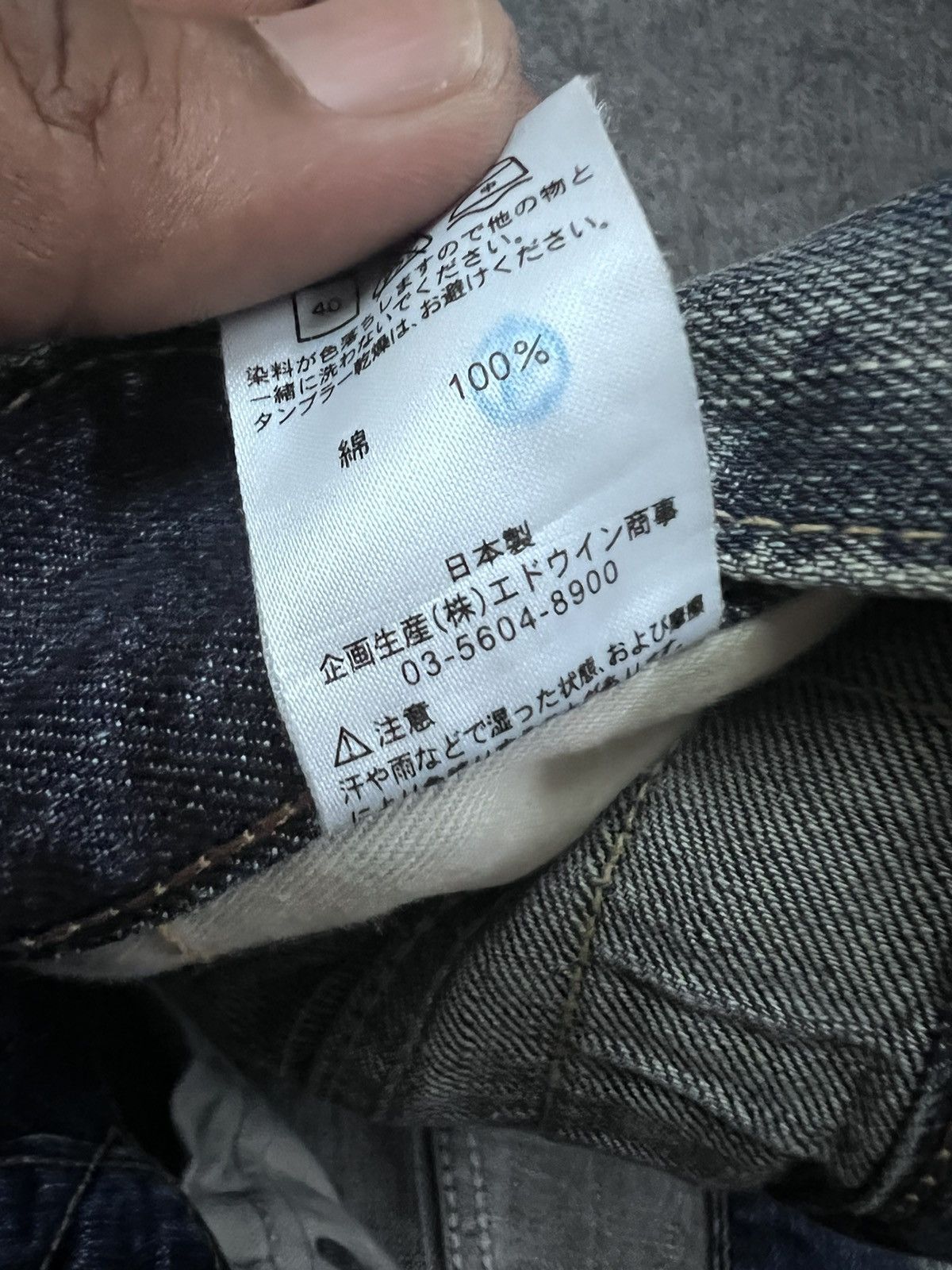 Edwin FAST SELLING 🔥🔥EDWIN 503 BLUE TRIP DISTRESSED DENIM PANTS Size US 33 - 7 Thumbnail