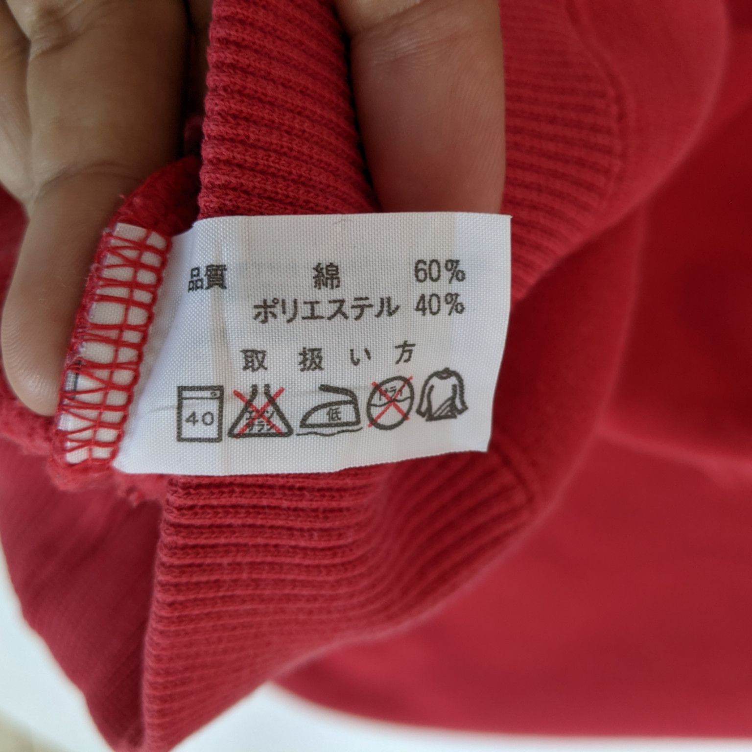 Japanese Brand PIKO Big Logo Surfboard Longboard Jumper Sweatshirt Size US M / EU 48-50 / 2 - 8 Thumbnail
