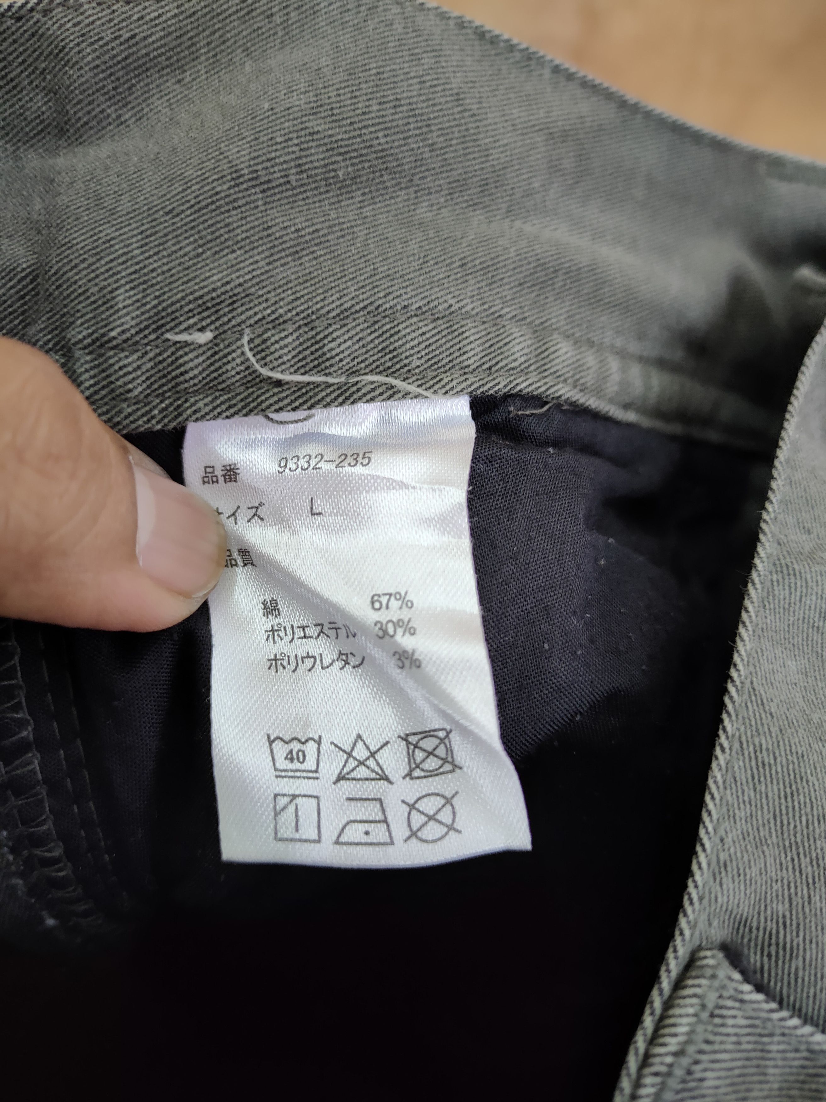Faded Glory DLL Tora japan jogger tactical utility cargo pants #515 Size US 32 / EU 48 - 12 Thumbnail