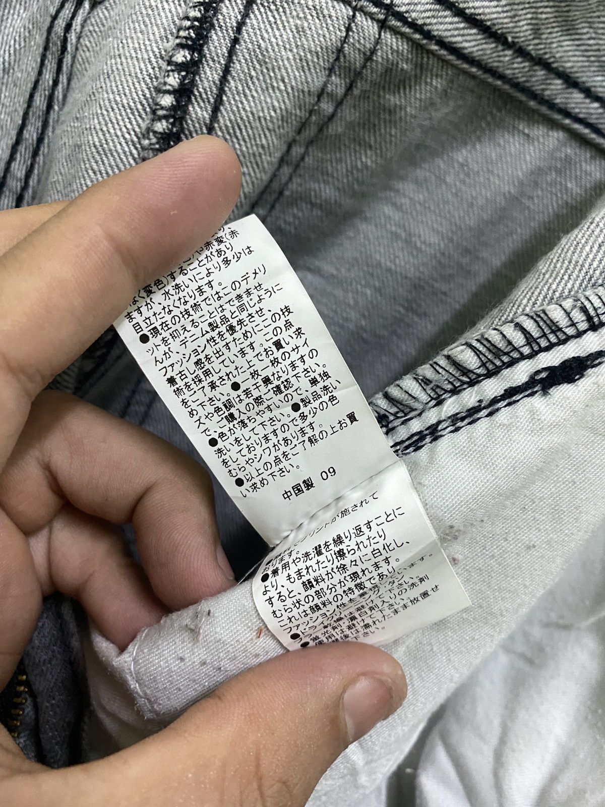 Japanese Brand × Vintage Vintage SEMANTIC DESIGN Printed 27101963 Flared Pants Size US 32 / EU 48 - 18 Thumbnail