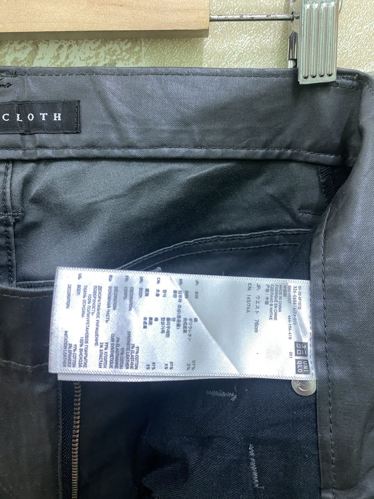 Japanese Brand UNIQLO Coated Cloth Synthetic Leather Pants Size US 29 - 17 Thumbnail