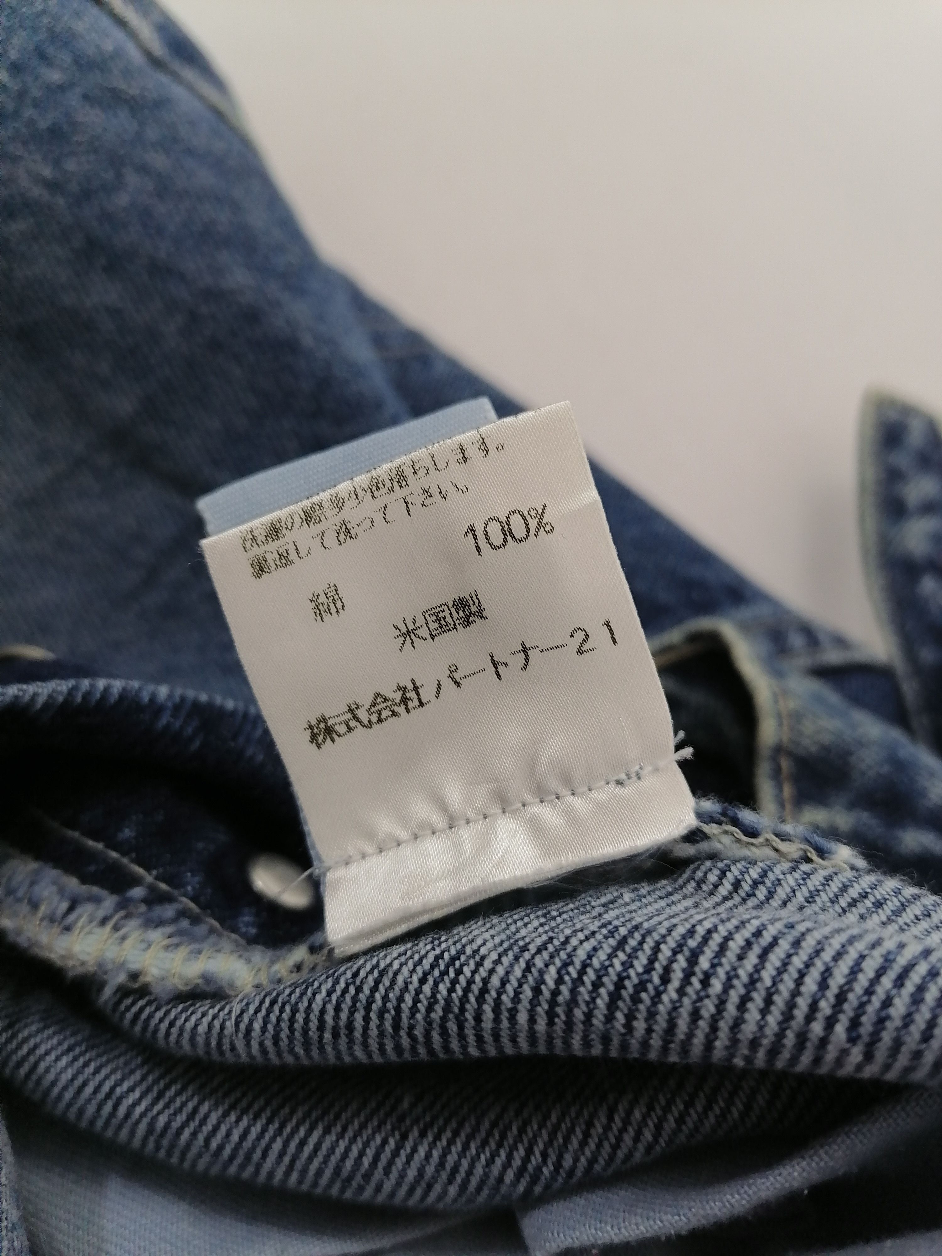 Polo Ralph Lauren Polo Ralph Lauren Buckle Fly Button Denim Jeans Size US 32 / EU 48 - 6 Thumbnail