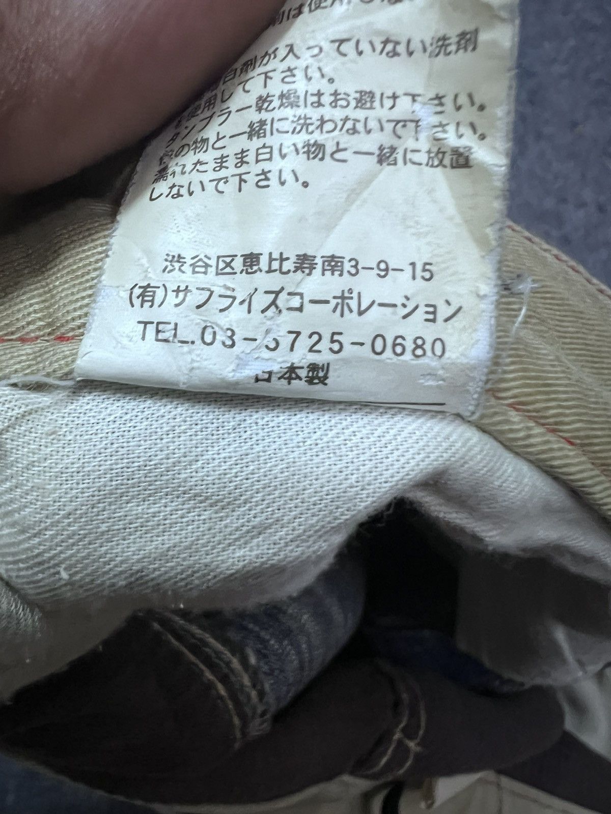 Japanese Brand RARE🔥 JAPANESE BRAND SCANNER DISTRESSED INSPIRED KAPITAL Size US 36 / EU 52 - 9 Thumbnail