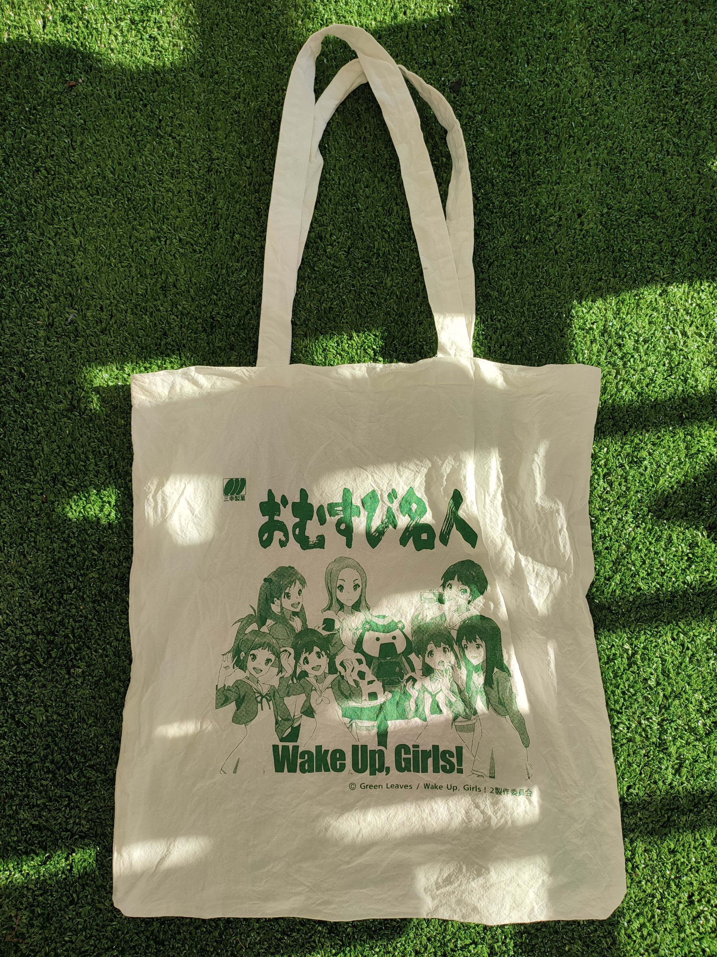 Anime Anima Japan Wake up, Girls tote bag Size ONE SIZE - 2 Thumbnail