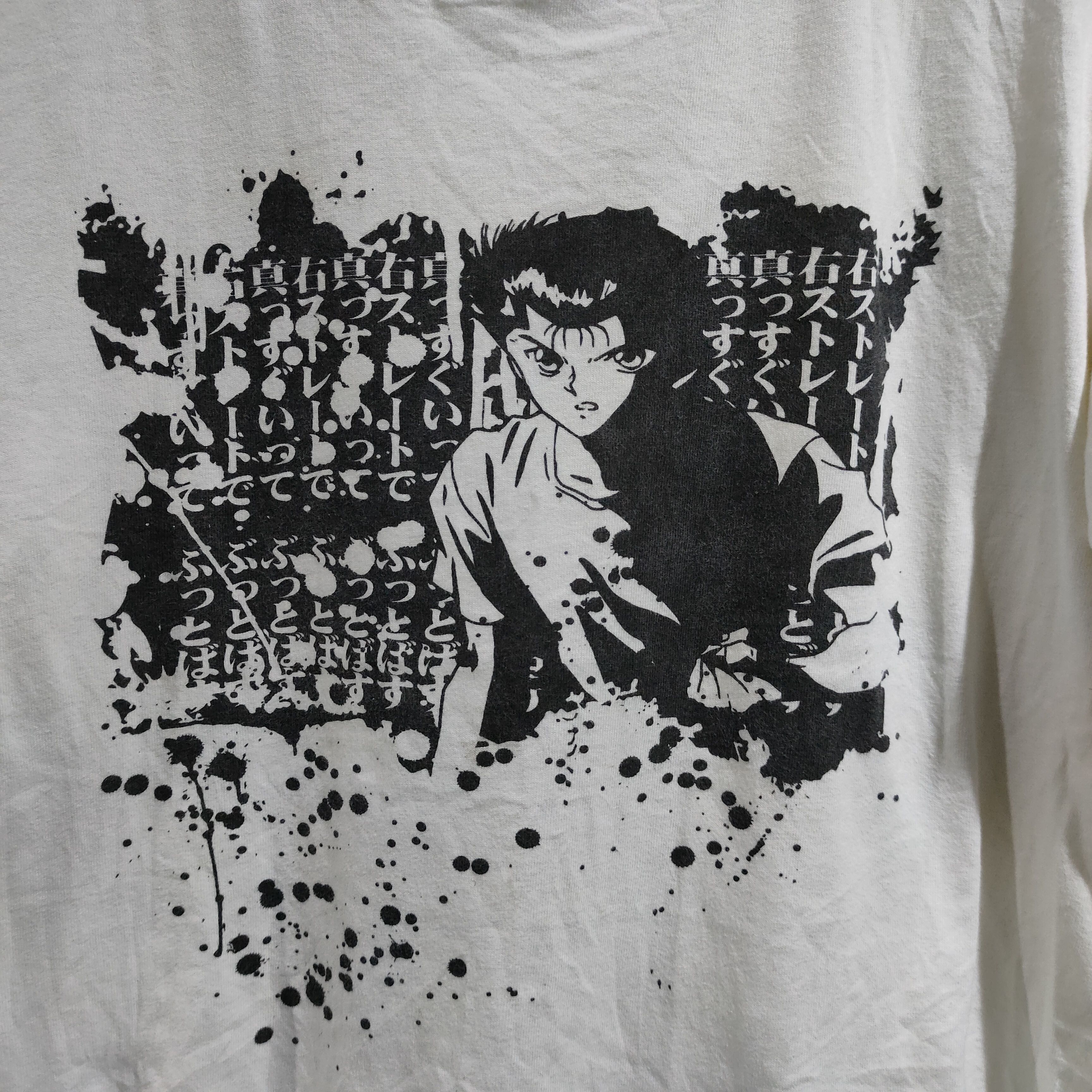 Anime × Japanese Brand × Vintage Vintage 1992 Anime Yuu☆Yuu☆Hakusho Size US M / EU 48-50 / 2 - 2 Thumbnail
