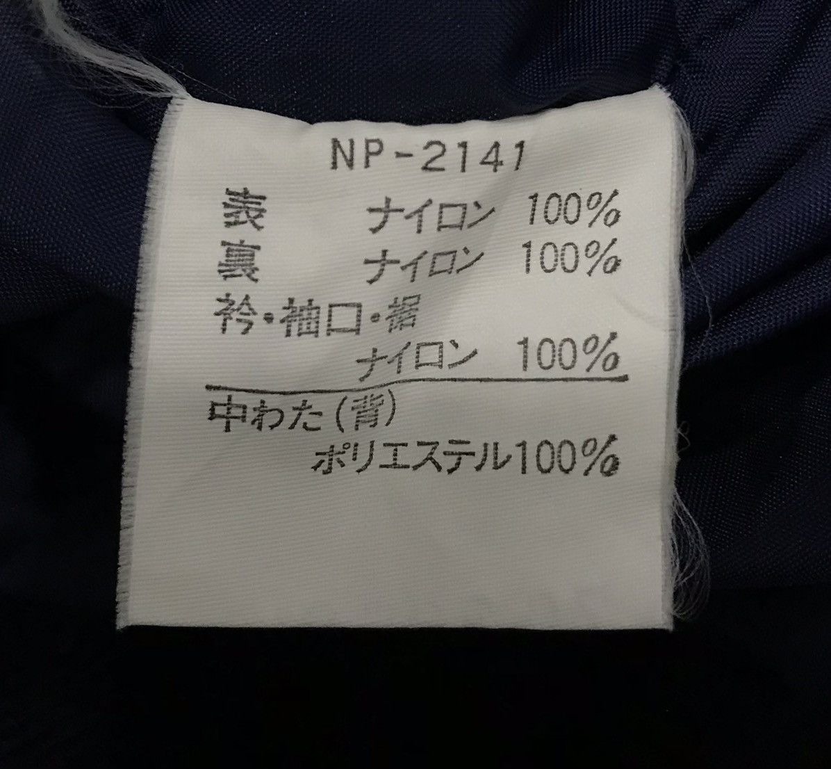 The North Face THE NORTH FACE JACKET Size US L / EU 52-54 / 3 - 12 Thumbnail