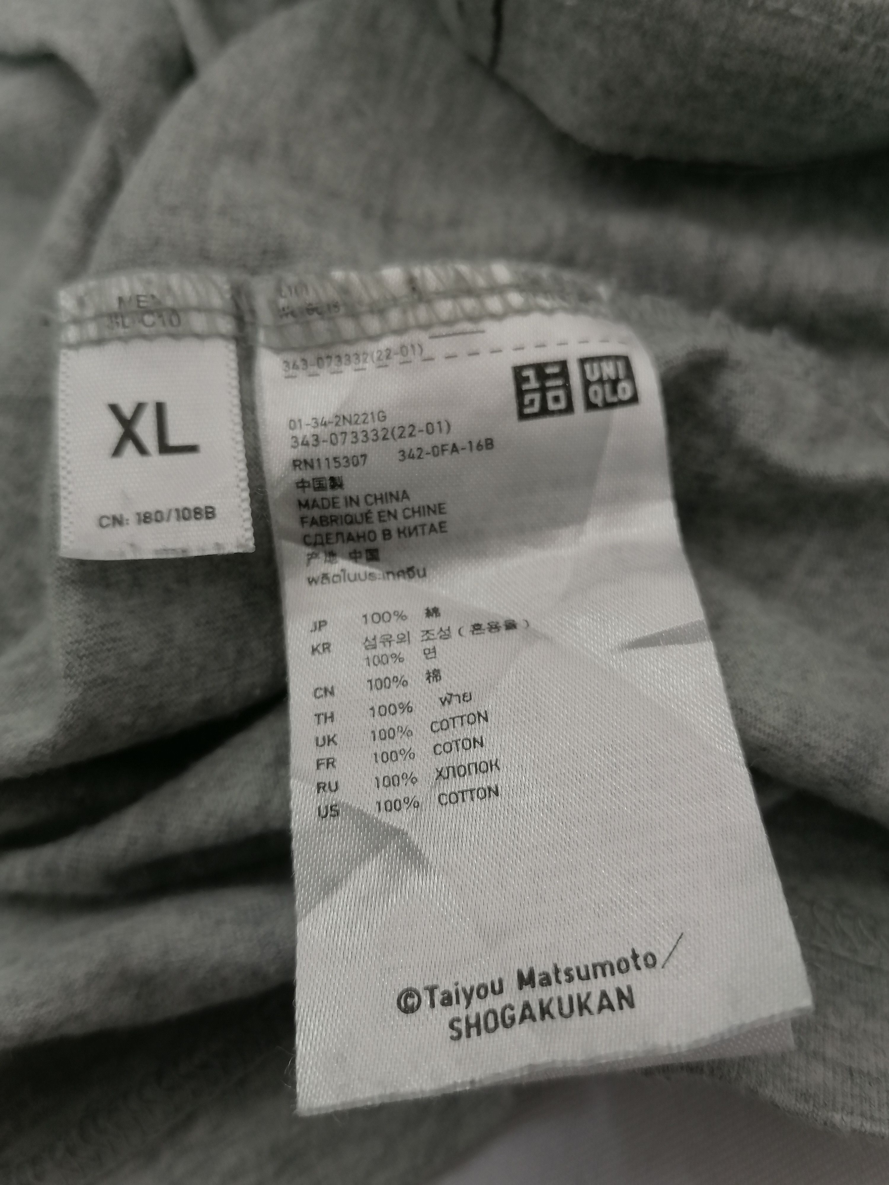 Anime × Japanese Brand × Uniqlo Uniqlo Animation Allover Print Tee Size US L / EU 52-54 / 3 - 4 Thumbnail