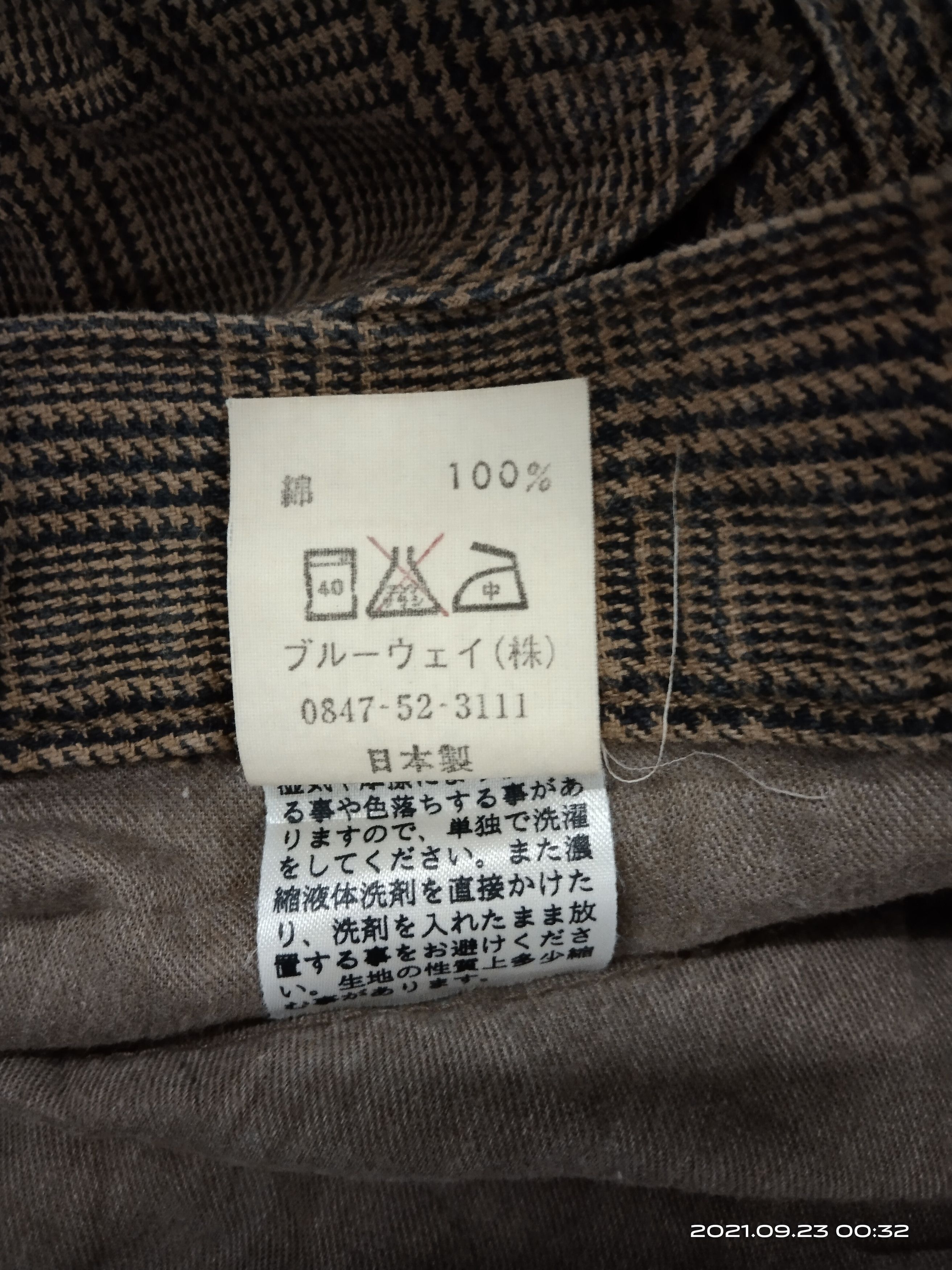 Other SURPLUS CHECKRED BUSH PANTS MADE IN JAPAN🎌 Size US 32 / EU 48 - 8 Thumbnail