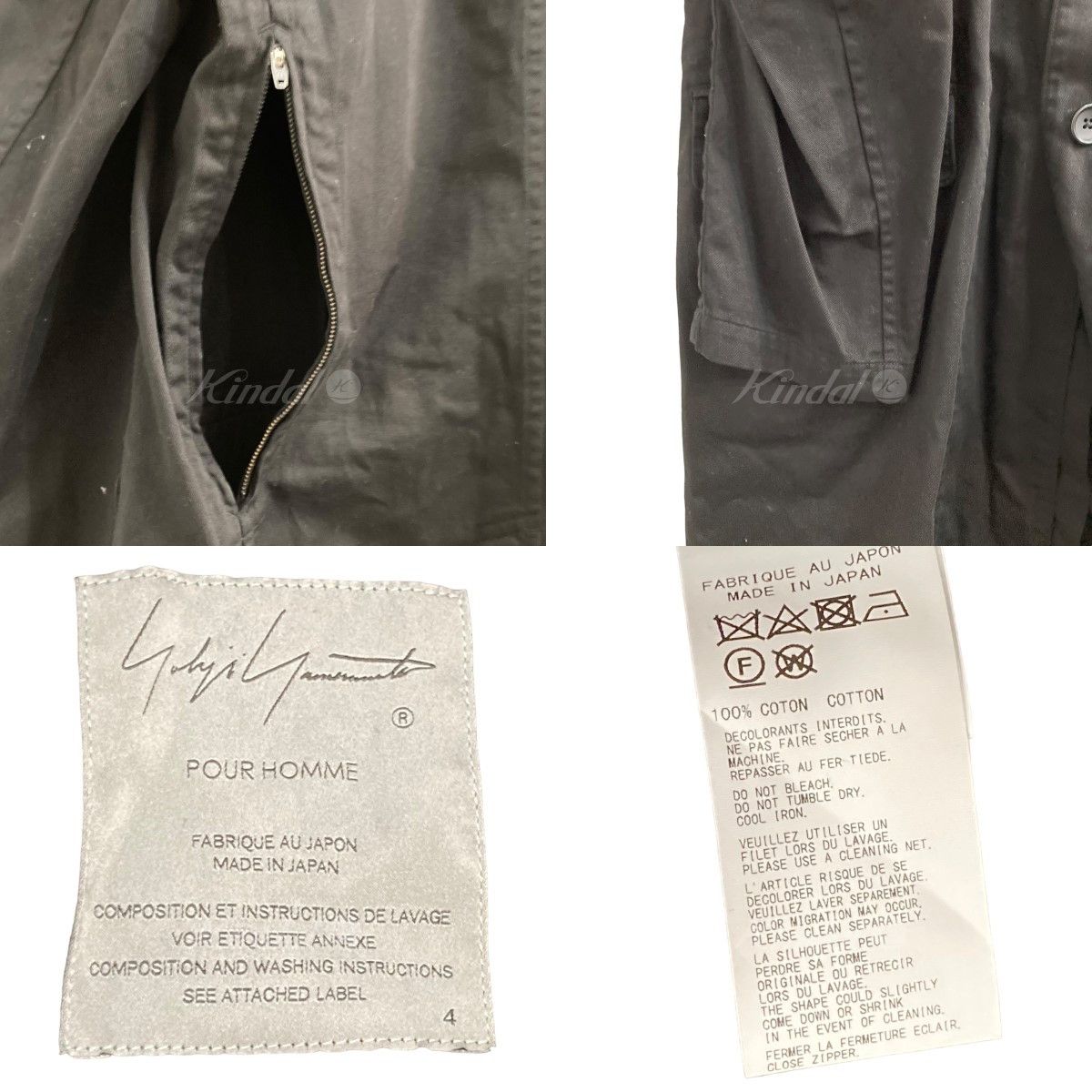 YOHJI YAMAMOTO pour homme 21AW COTTON TWILL LONG JACKET