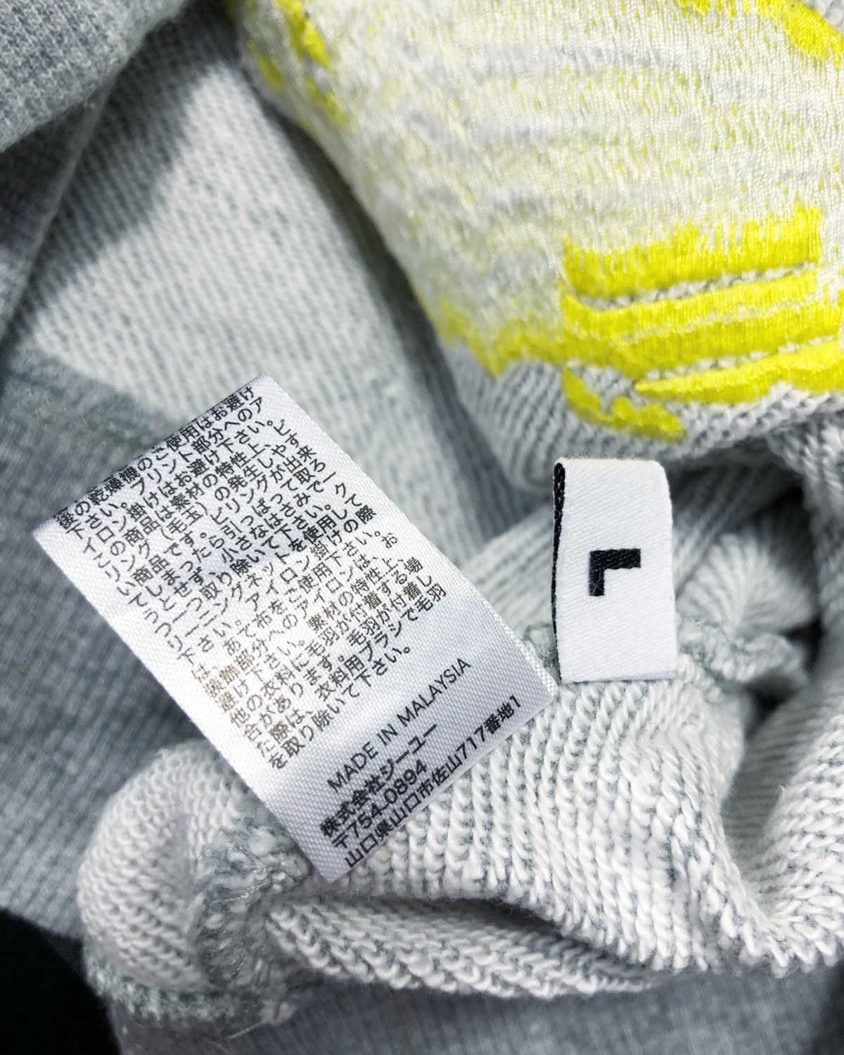 GU × Japanese Brand × Kim Jones Kim Jones X Gu SS18 Edge of The Looking Glass Sweatshirt Size US L / EU 52-54 / 3 - 11 Thumbnail
