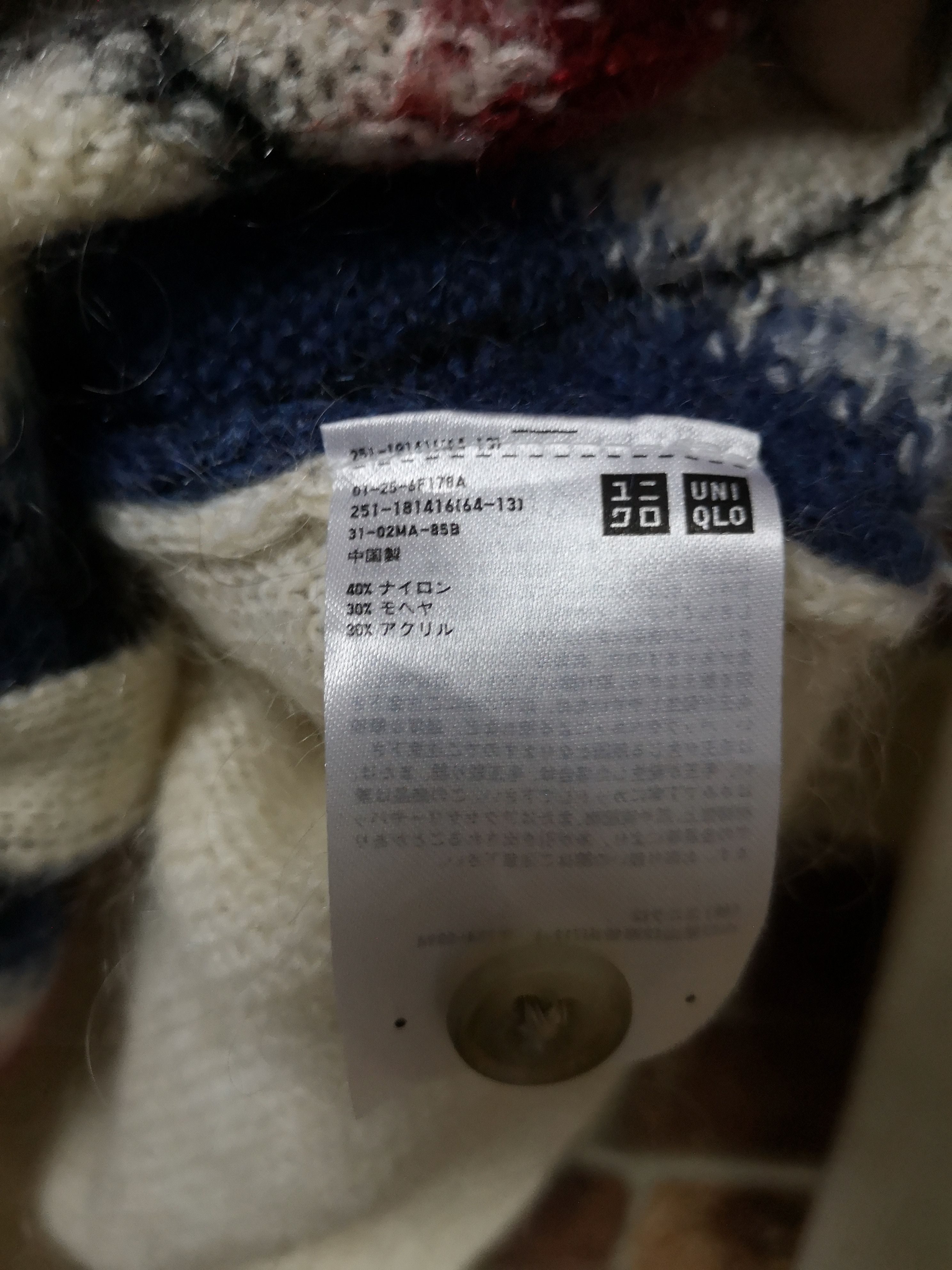 Other × Uniqlo NICE DESIGN KNITEWEAR BUTTON UPS INES DE LA FRESSANGE Size US S / EU 44-46 / 1 - 5 Thumbnail