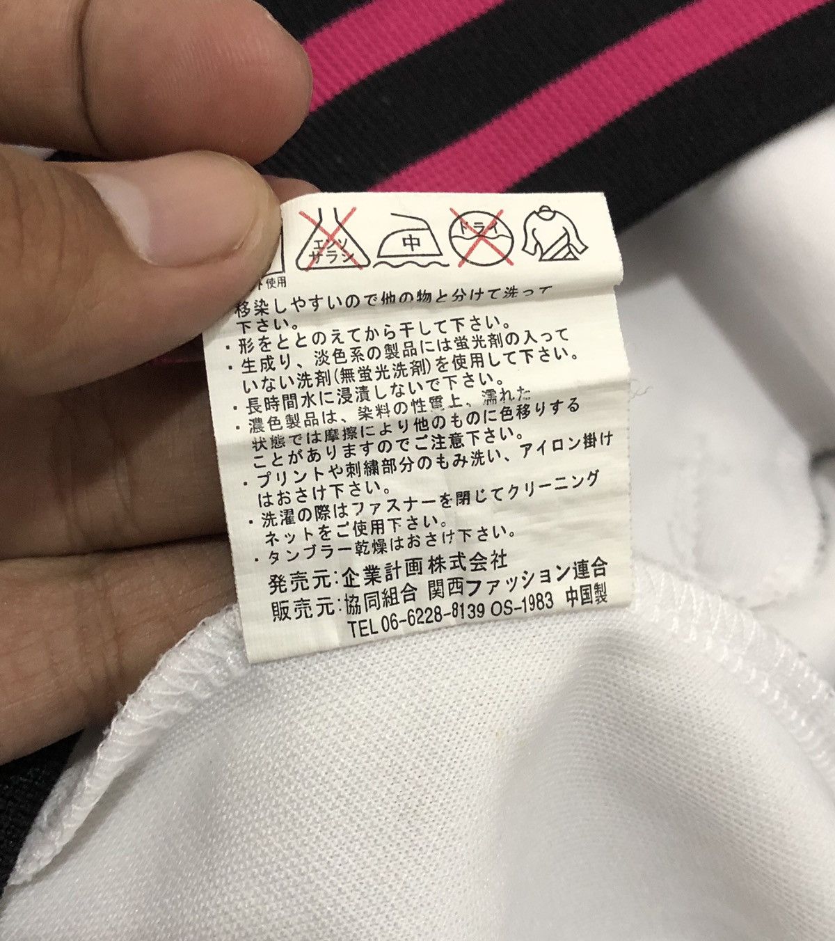 Japanese Brand One Piece Jacket/Sweater Size US L / EU 52-54 / 3 - 11 Thumbnail