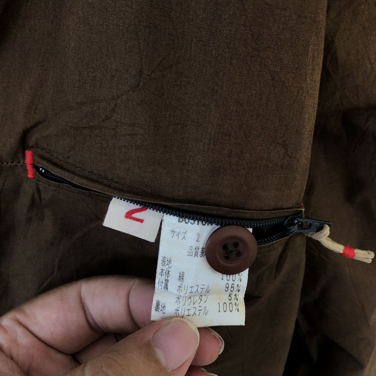 Japanese Brand REVERSIBLE JACKET BOSTON-NINE INSPIRED BY KAPITAL JAPAN Size US M / EU 48-50 / 2 - 9 Thumbnail