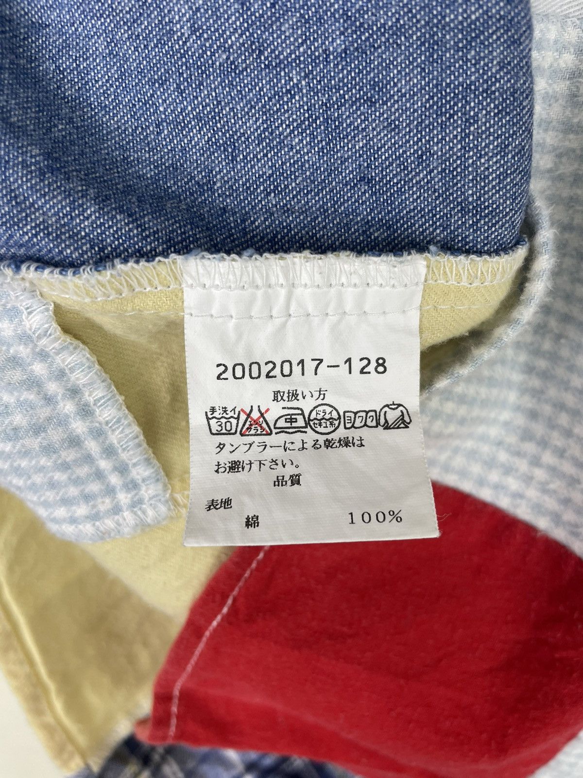 Japanese Brand Rebuild Patchwork Blue Cross Buttons Flannel Shirt Size US L / EU 52-54 / 3 - 6 Thumbnail