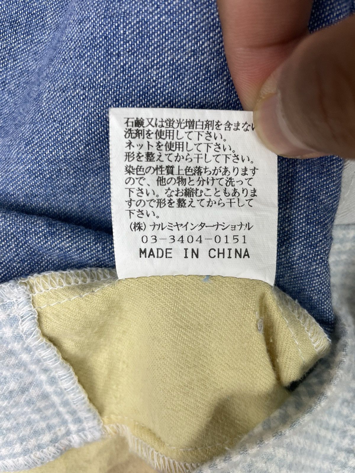 Japanese Brand Rebuild Patchwork Blue Cross Buttons Flannel Shirt Size US L / EU 52-54 / 3 - 7 Thumbnail