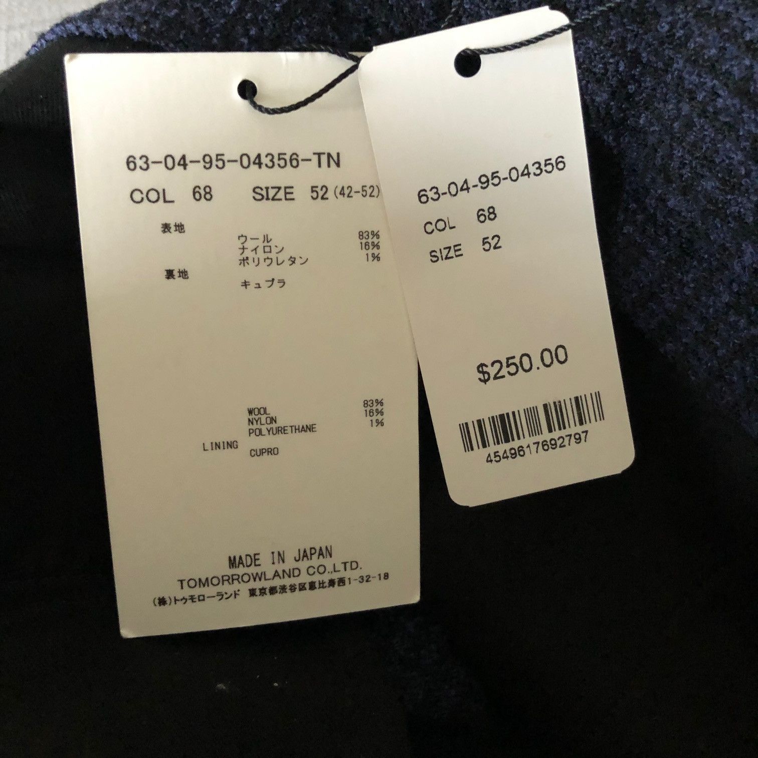 Tomorrowland TOMORROWLAND Glen Check Trouser Size US 33 - 4 Thumbnail