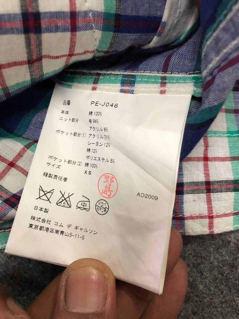 Comme des Garcons 🔥AD 2009 Comme Des Garçons Patchwork Wool/Cotton Jacket Size US XS / EU 42 / 0 - 9 Thumbnail