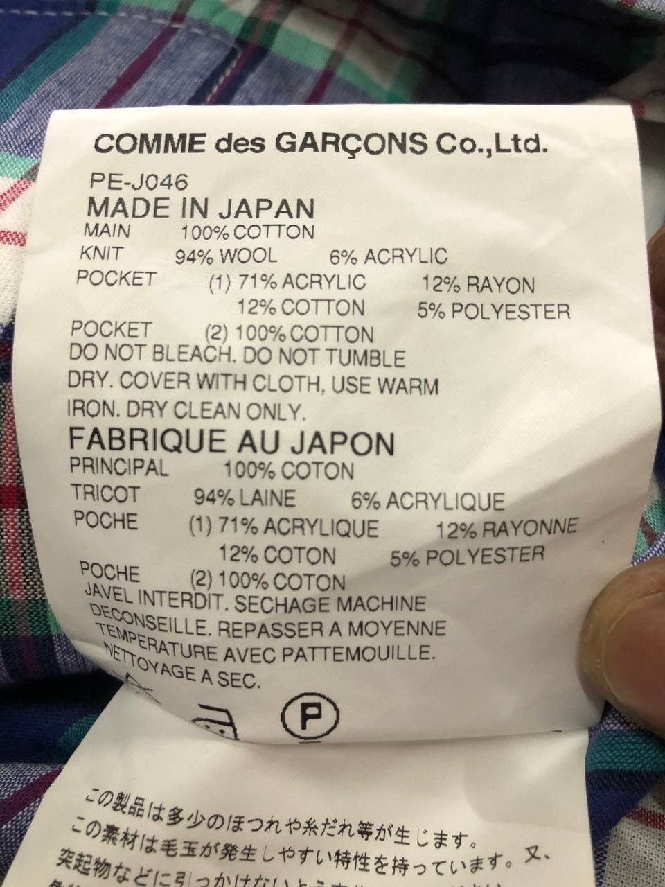Comme des Garcons 🔥AD 2009 Comme Des Garçons Patchwork Wool/Cotton Jacket Size US XS / EU 42 / 0 - 8 Thumbnail
